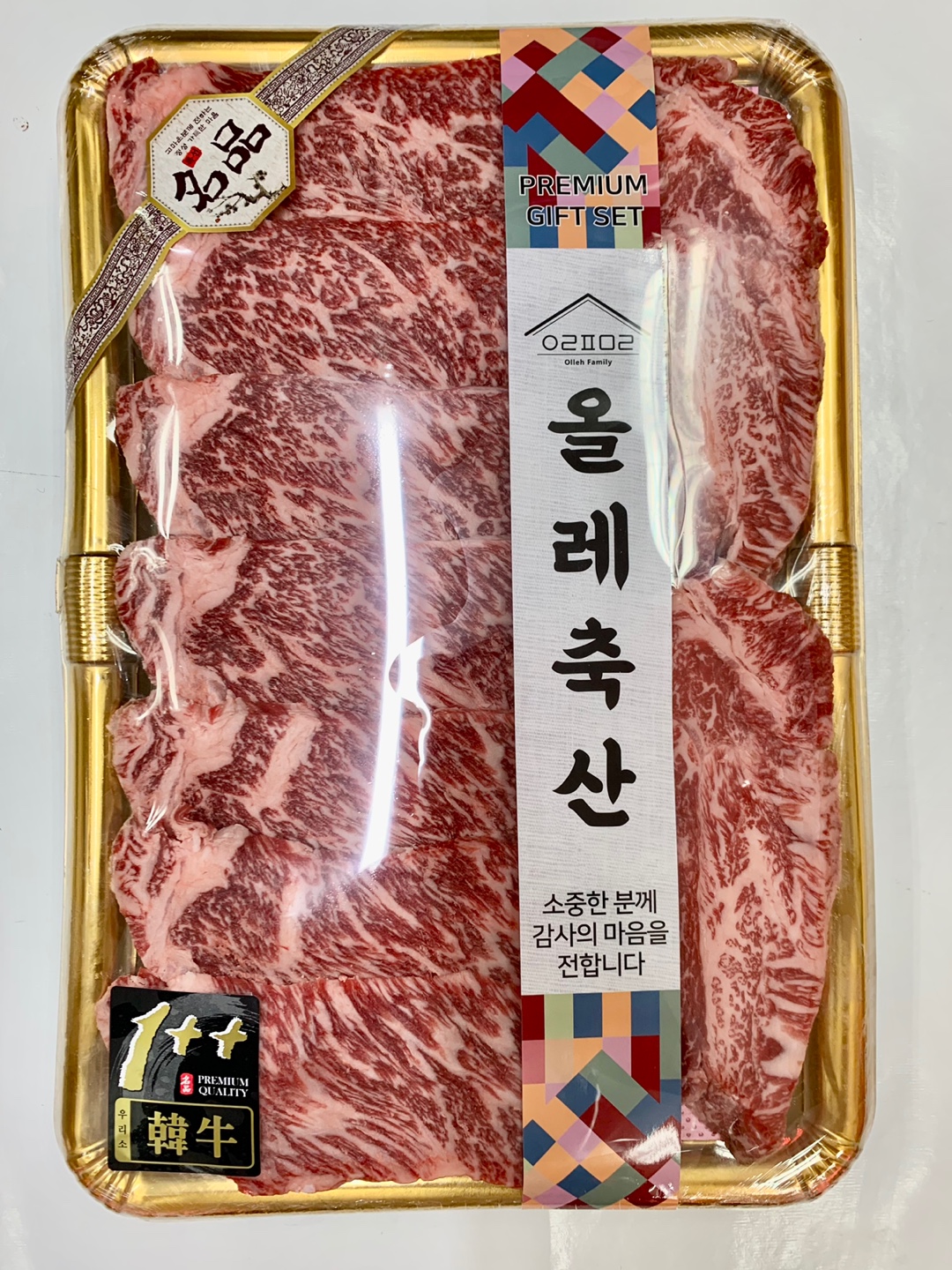 올레축산