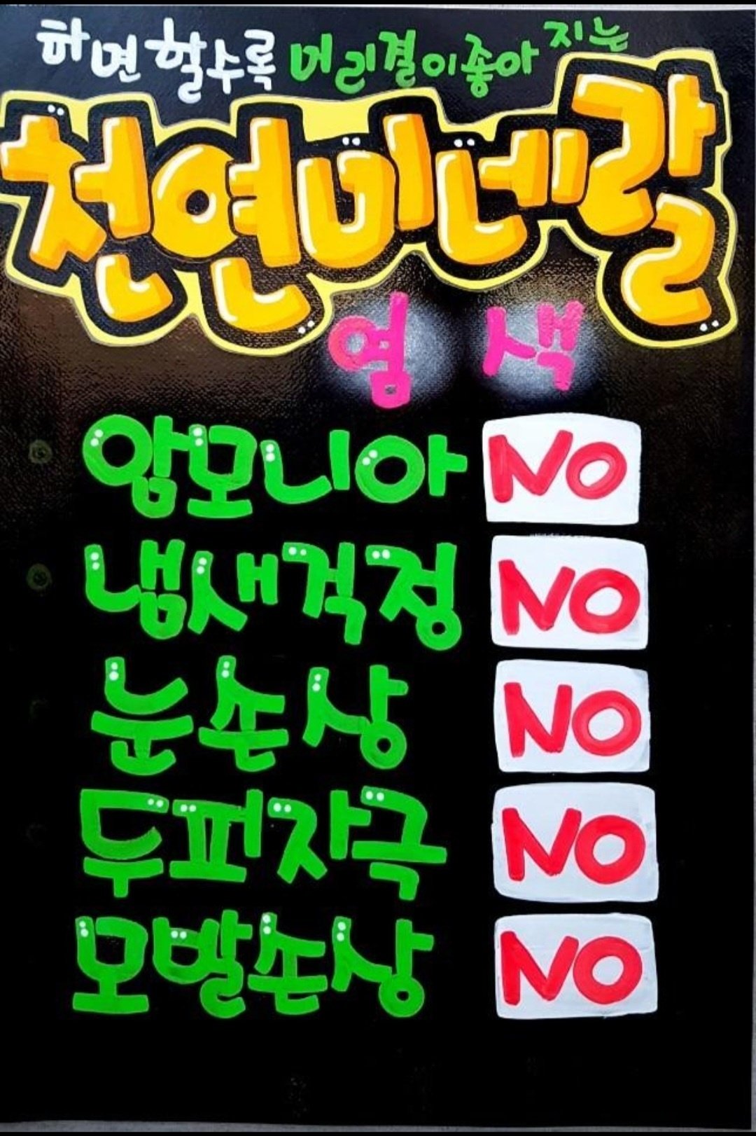 큐사랑 금광점 대표 이미지