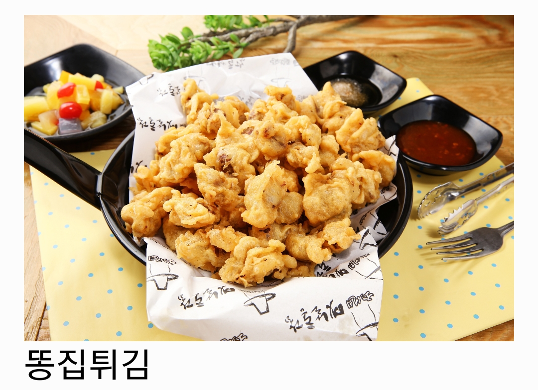 조선의옛날통닭 성주점