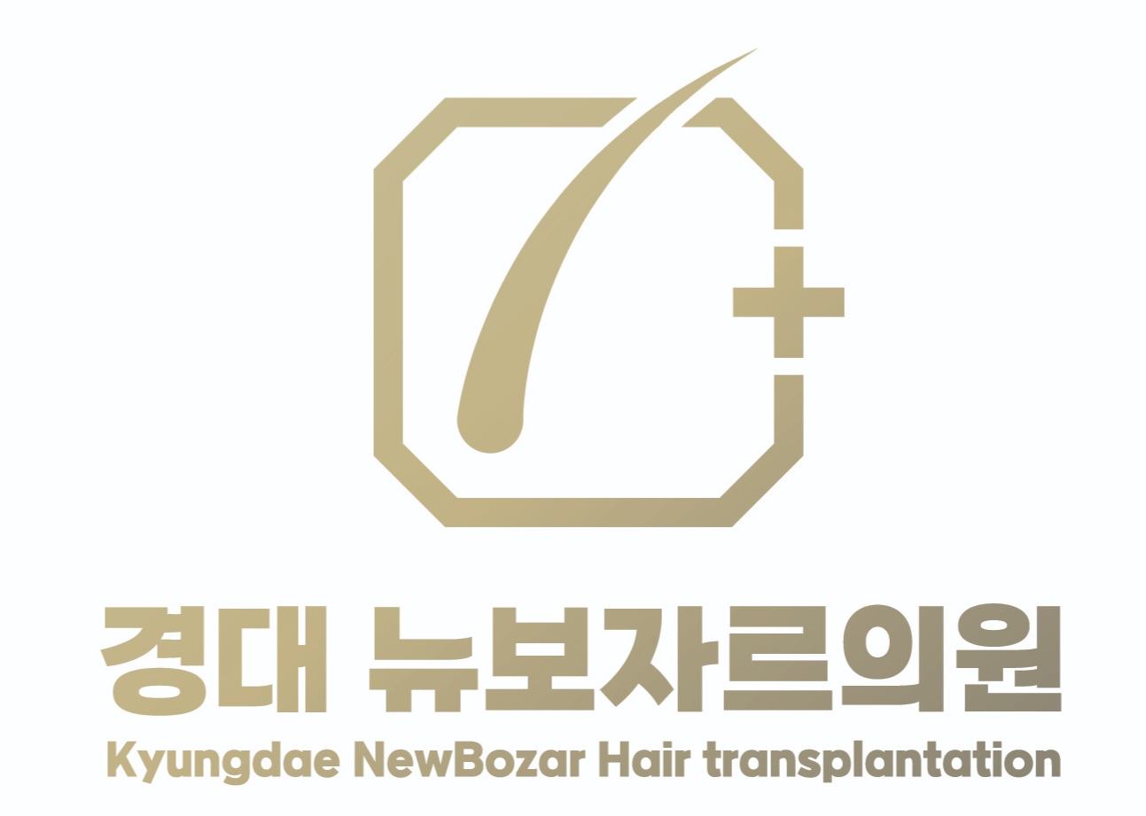 경대뉴보자르의원 대구