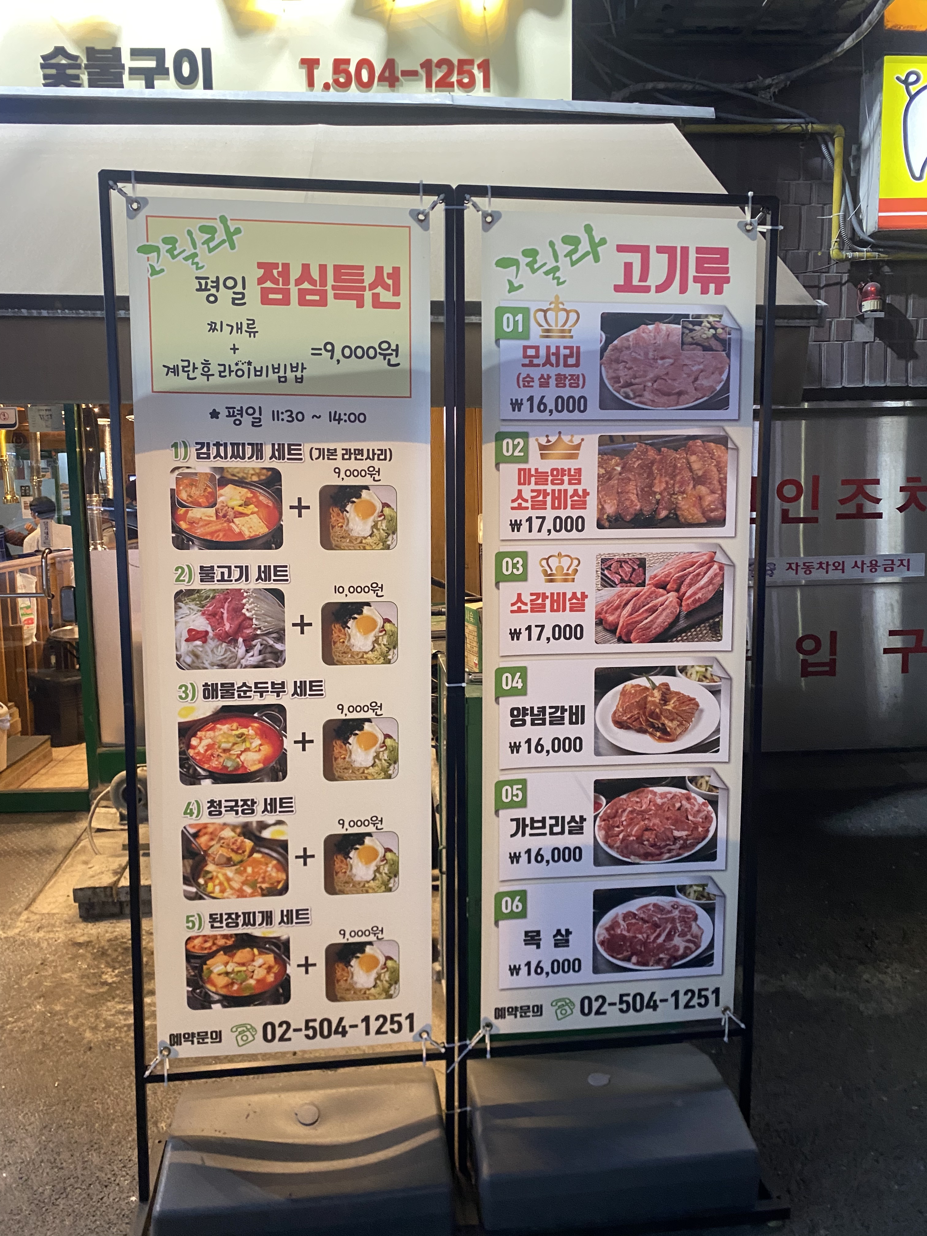 요약 정보 이미지