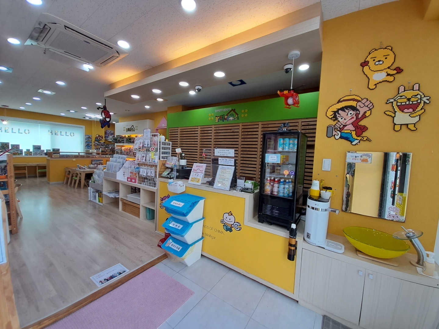 블럭업 양구점
