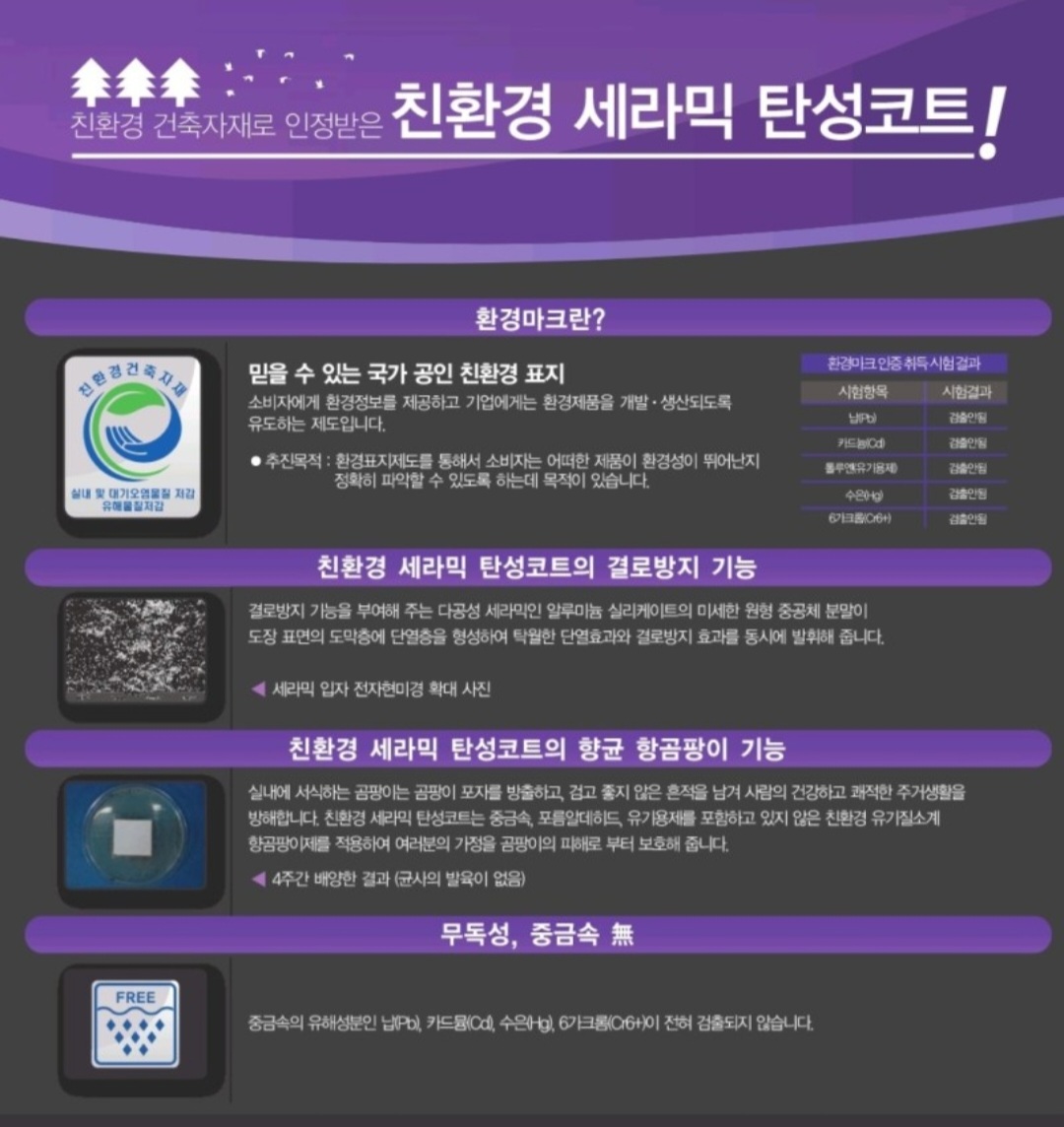 석민탄성코트