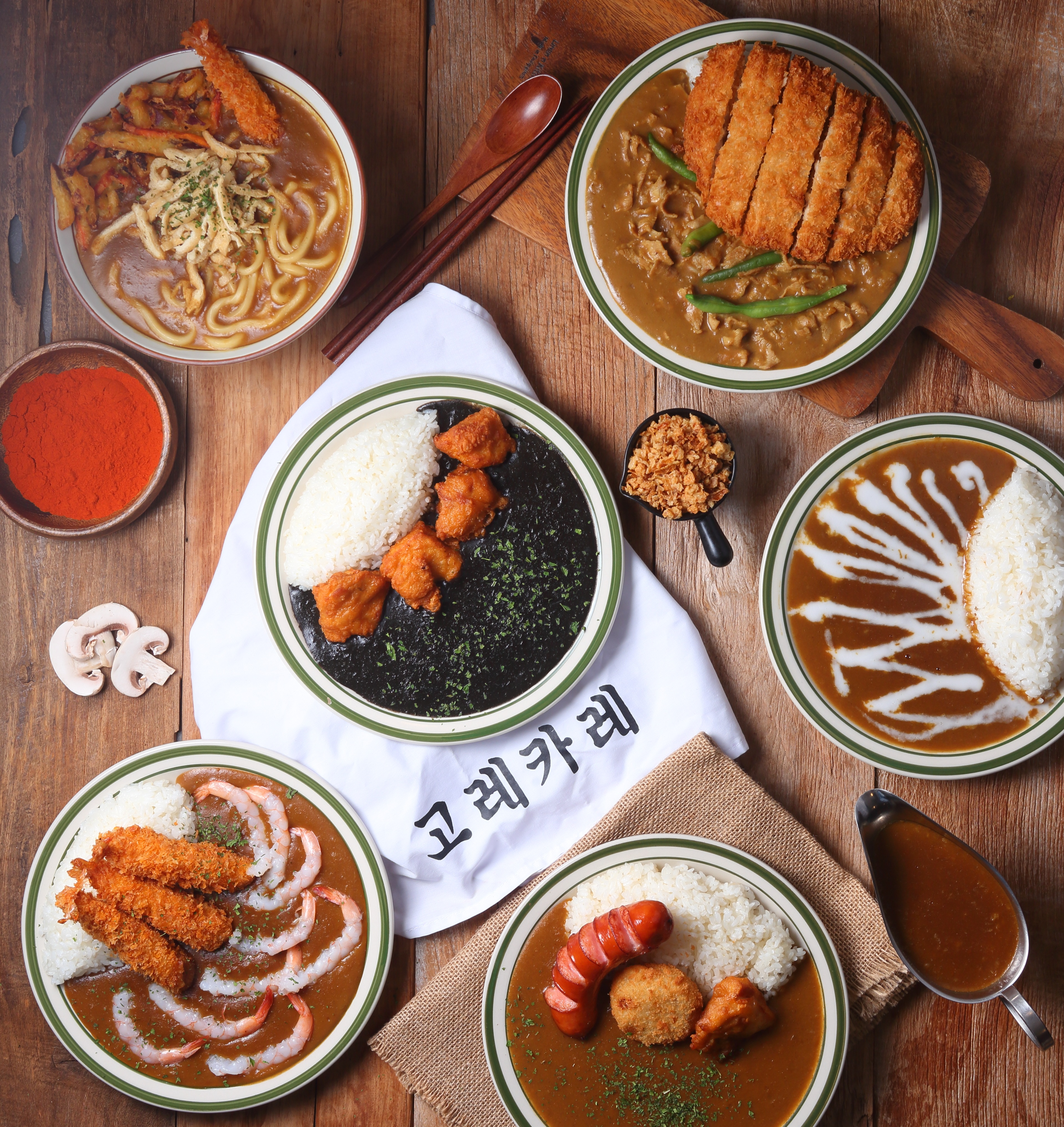 고레카레 계산점