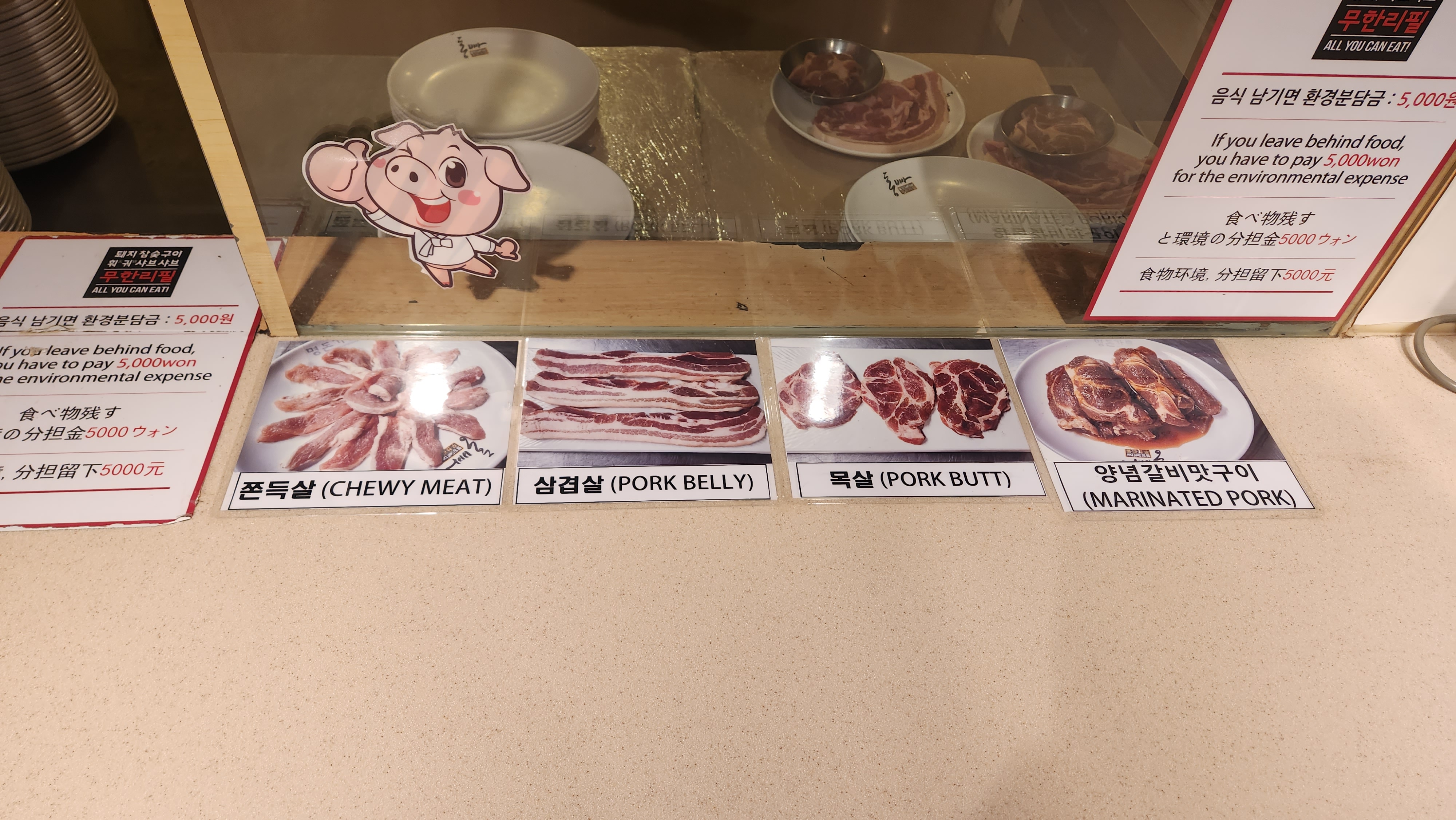 홍빠 명돈가 대표 이미지