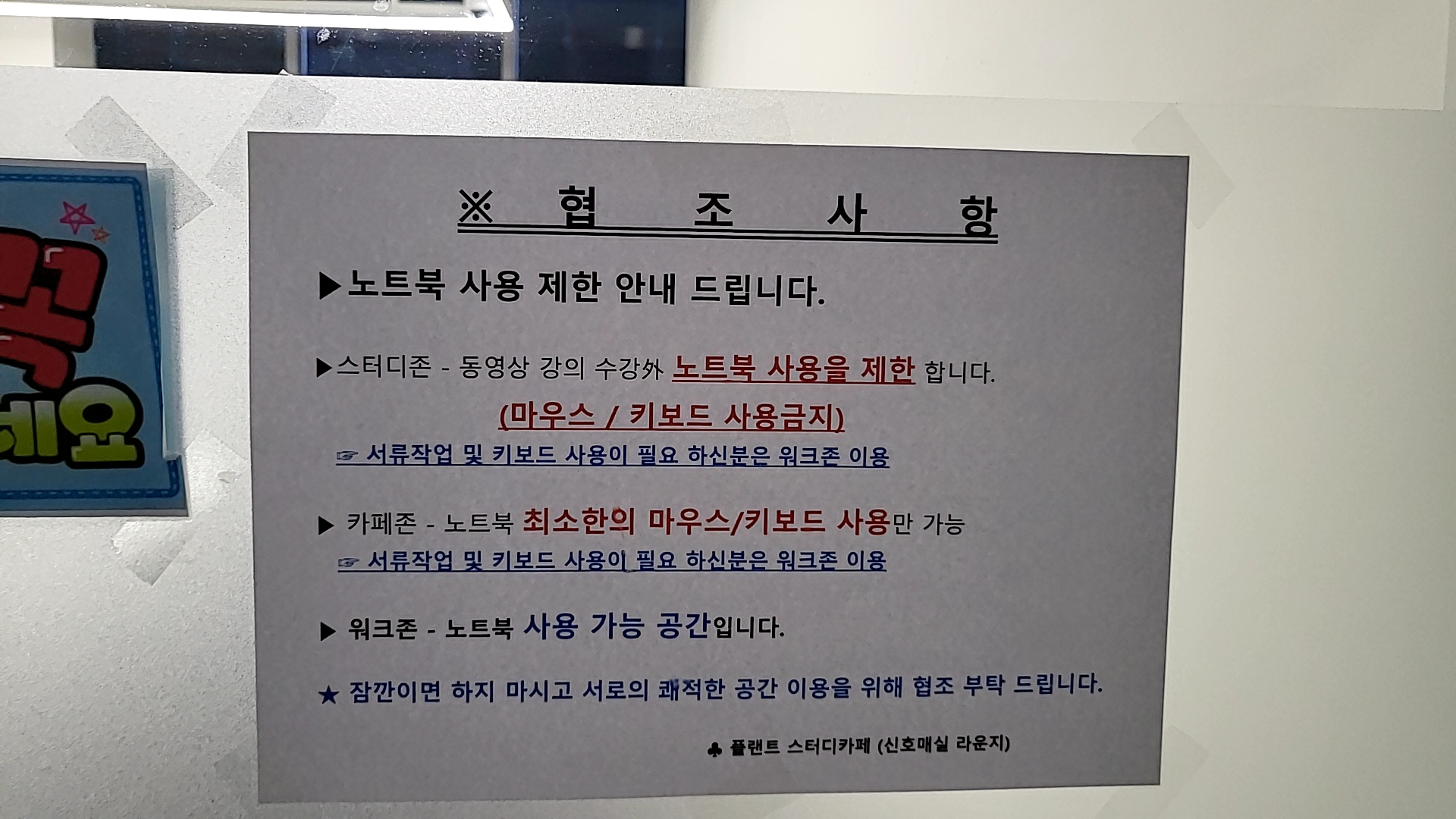 업체사진