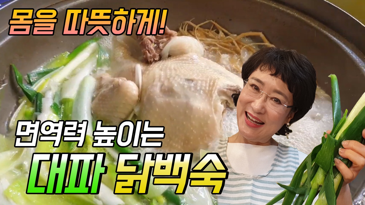 한국외식메뉴개발연구소