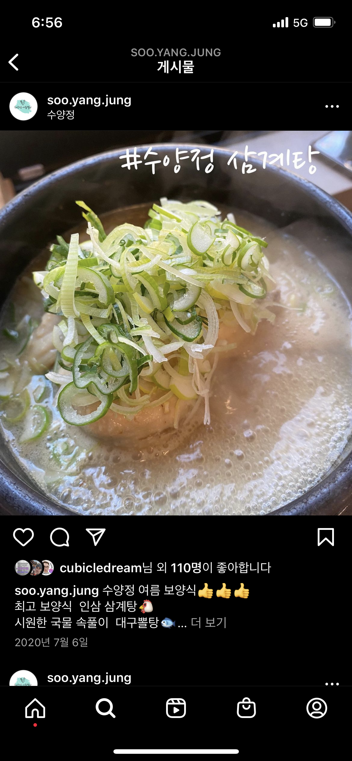 수양정