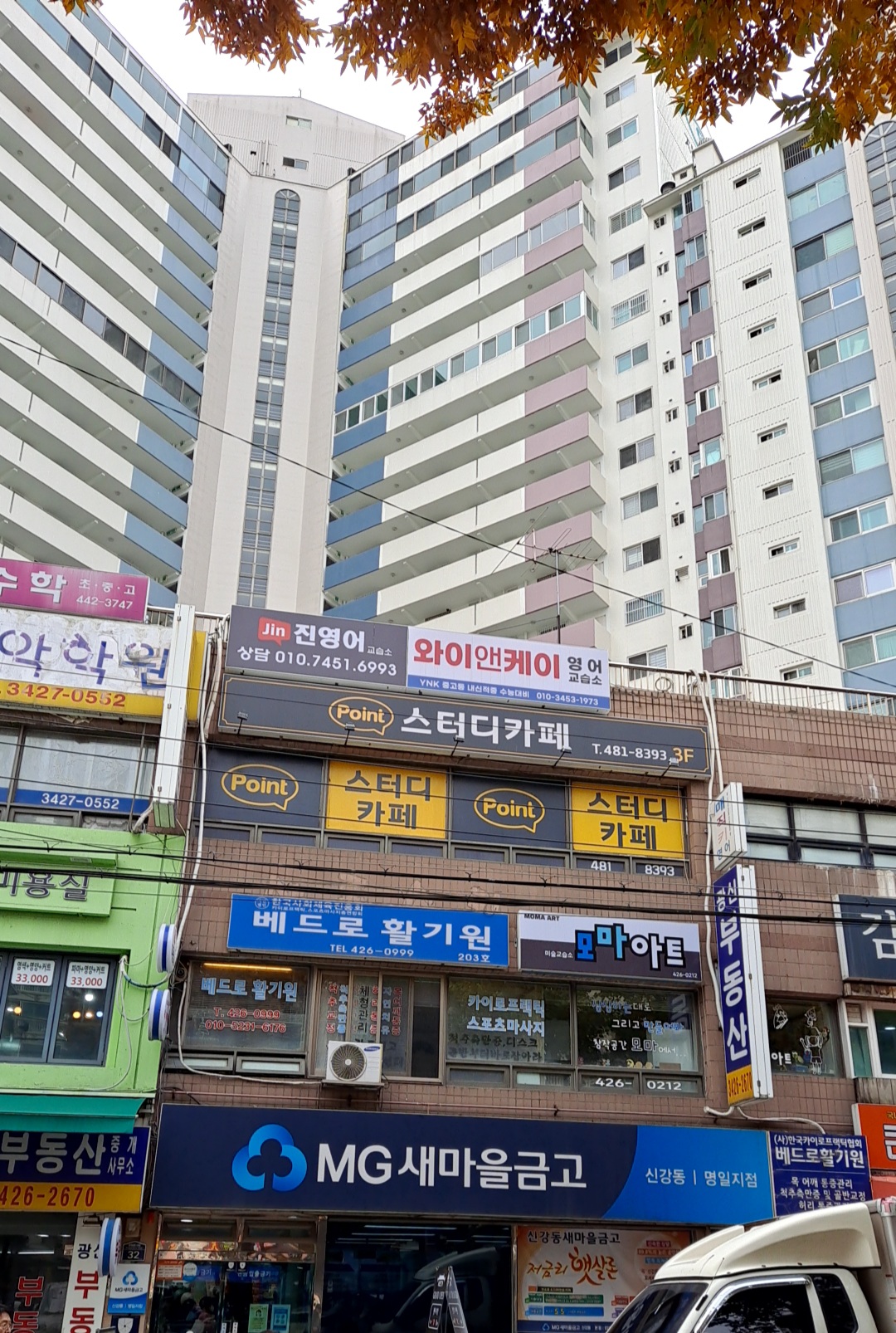 업체사진