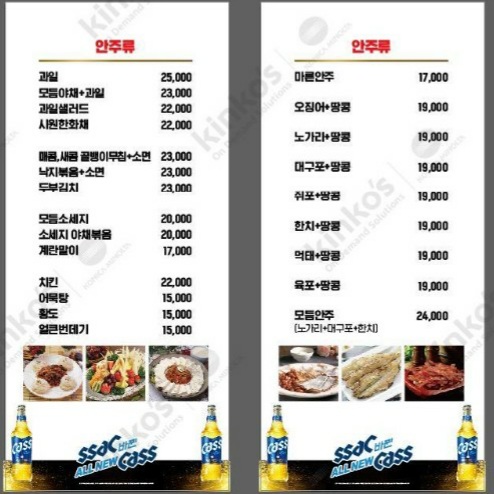 오비라운지