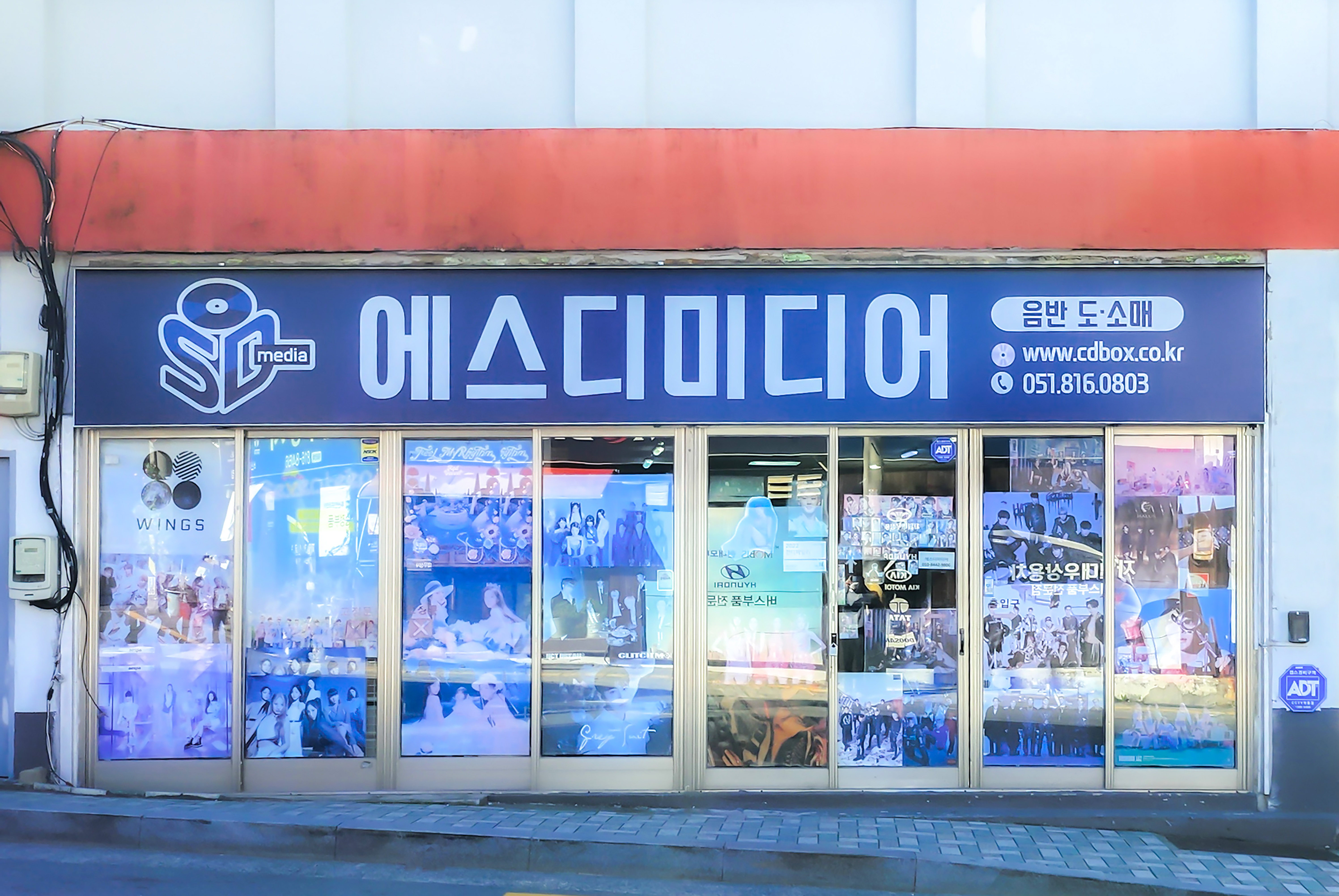 에스디미디어