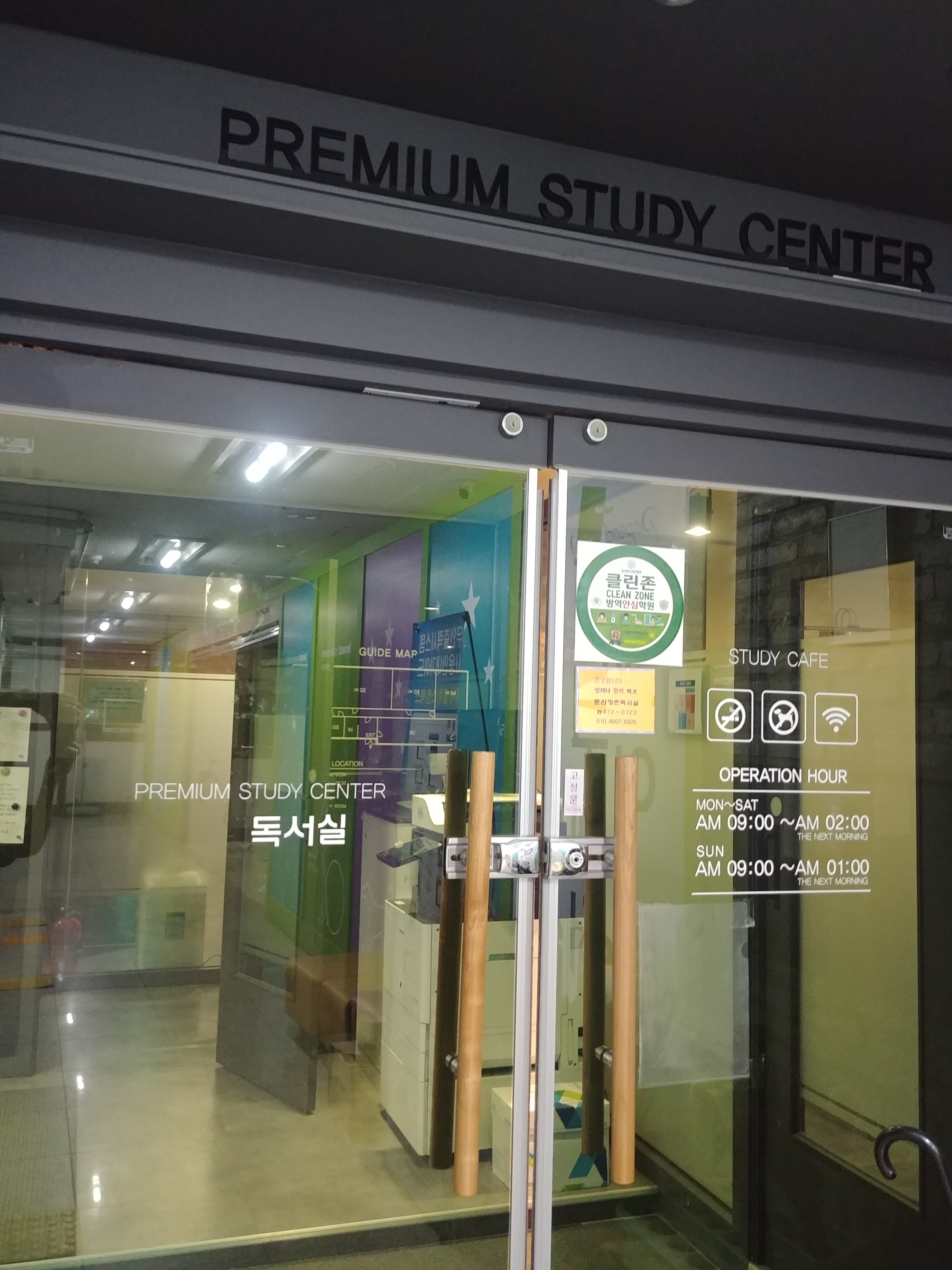 업체사진