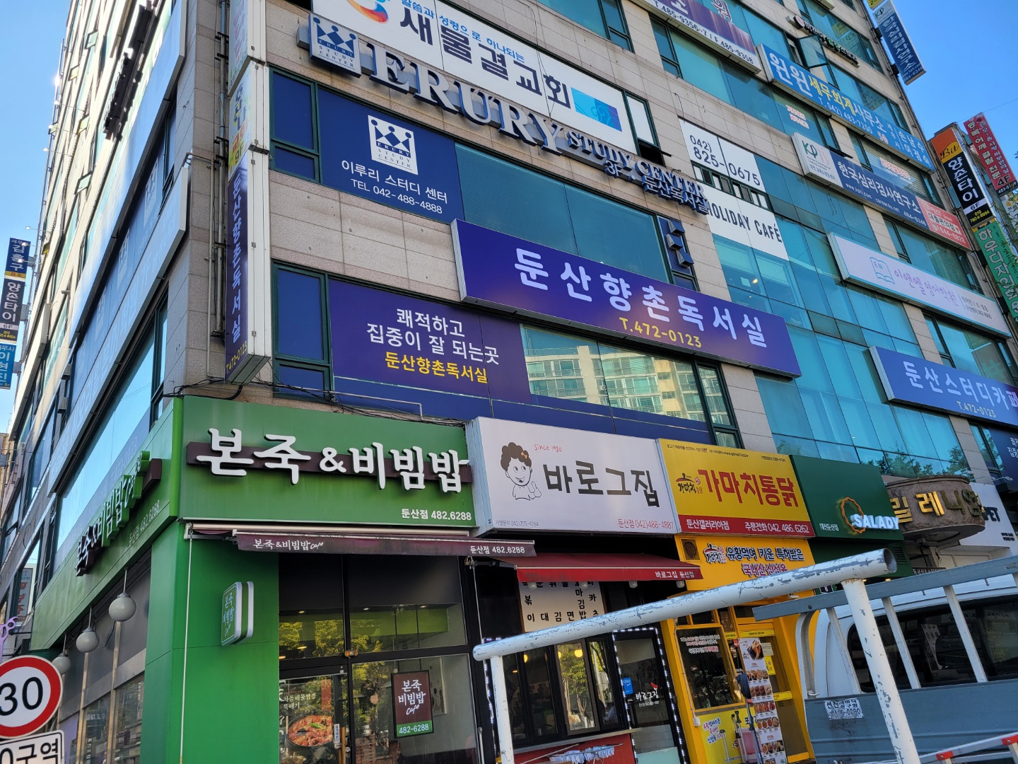 업체사진