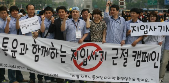 주원로지스