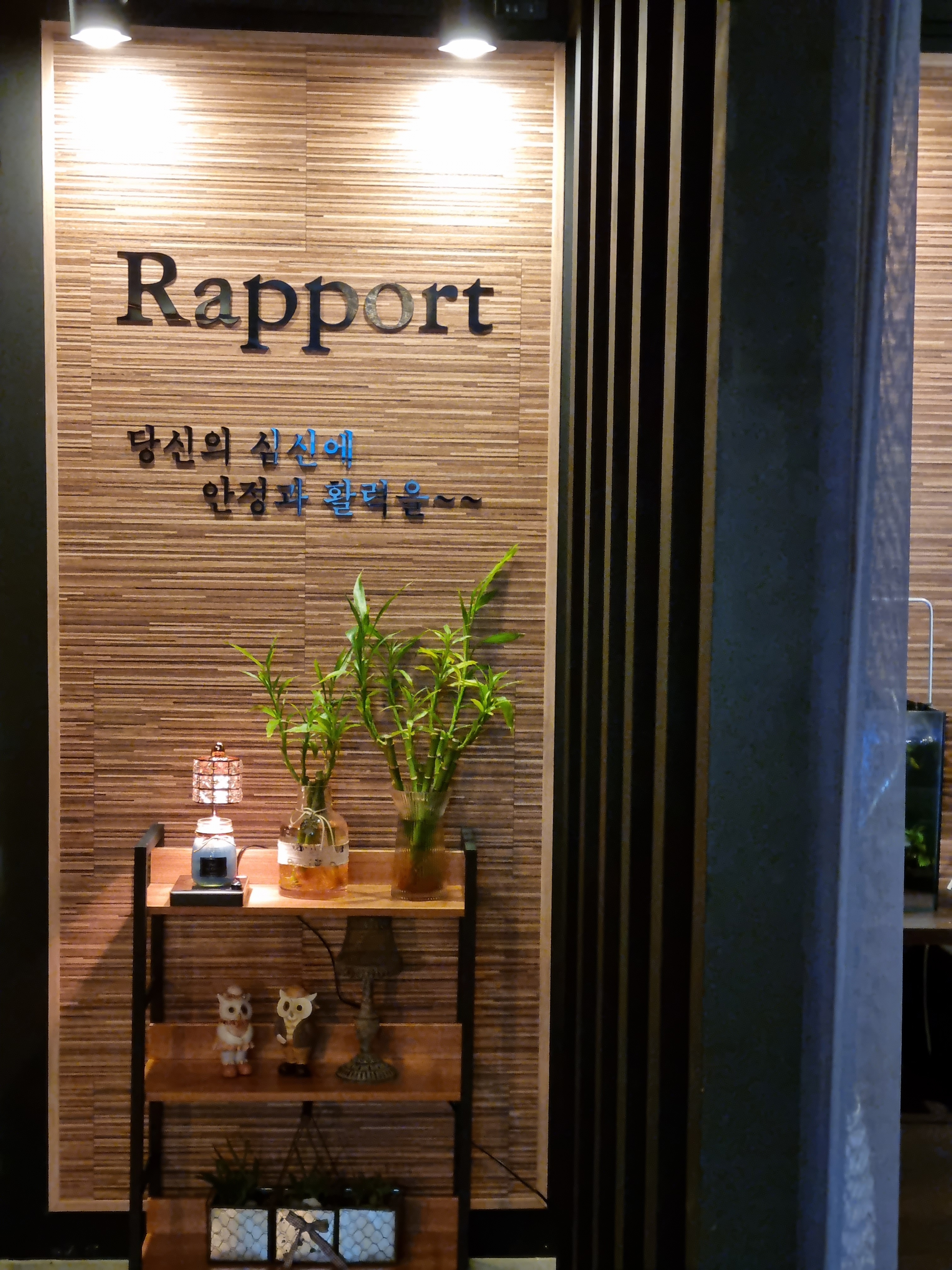 라포르체형관리 photo 8