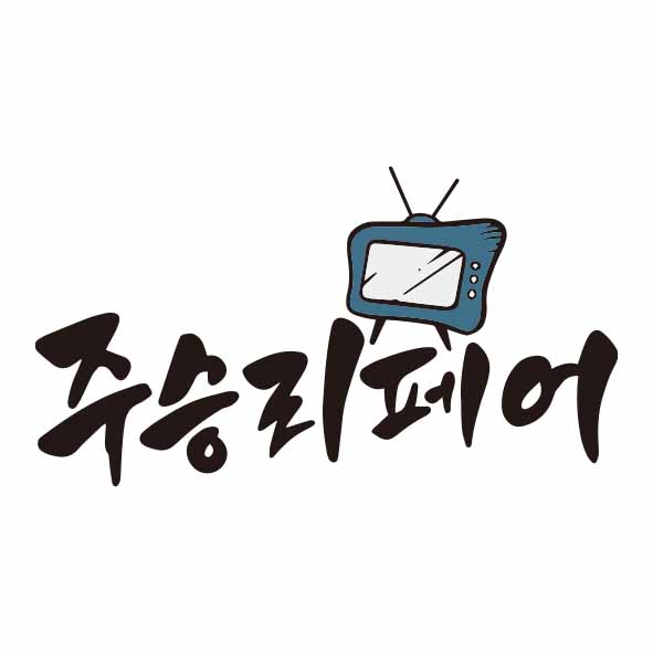 주승 리페어 장유점