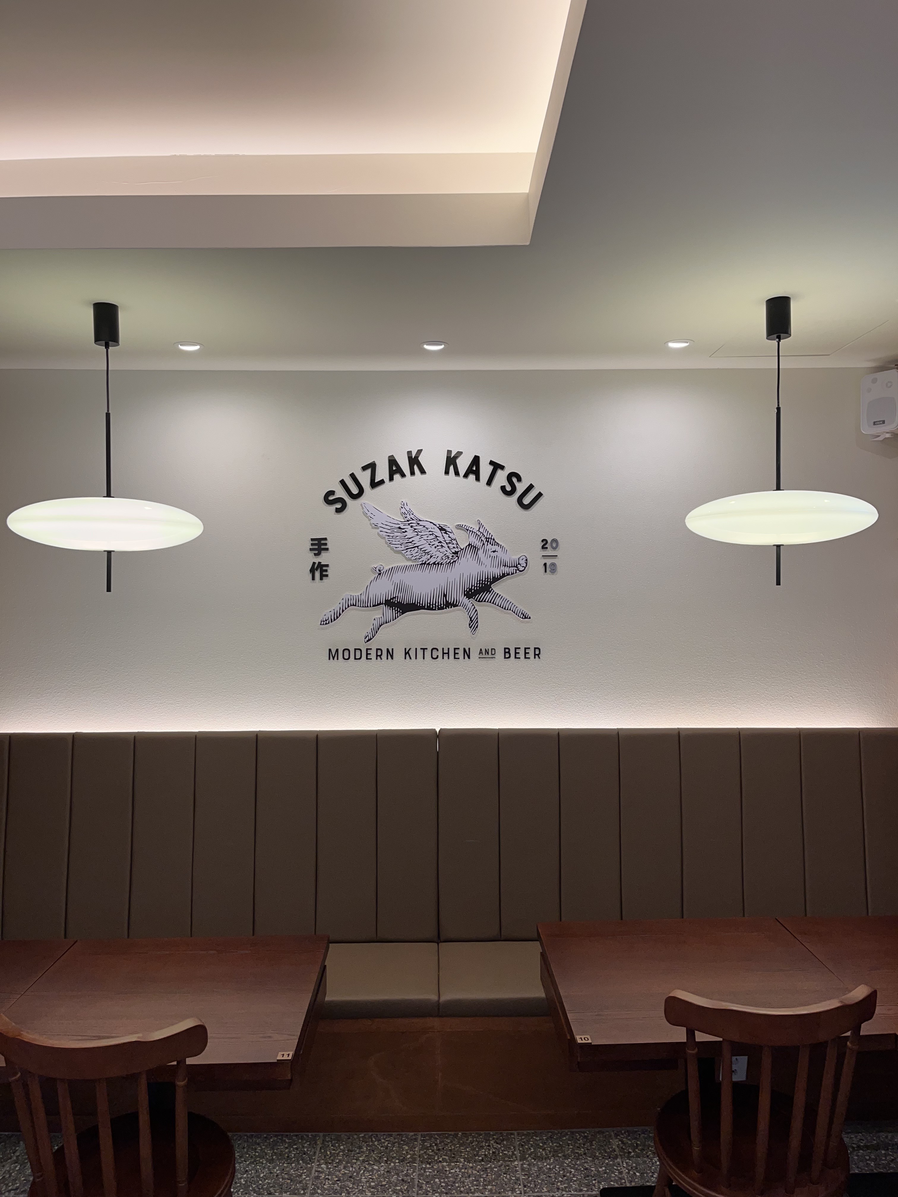 수작카츠 오목교점 대표 이미지