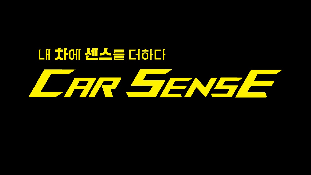 카센스