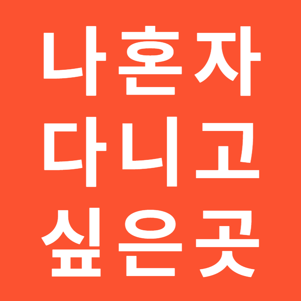 업체사진