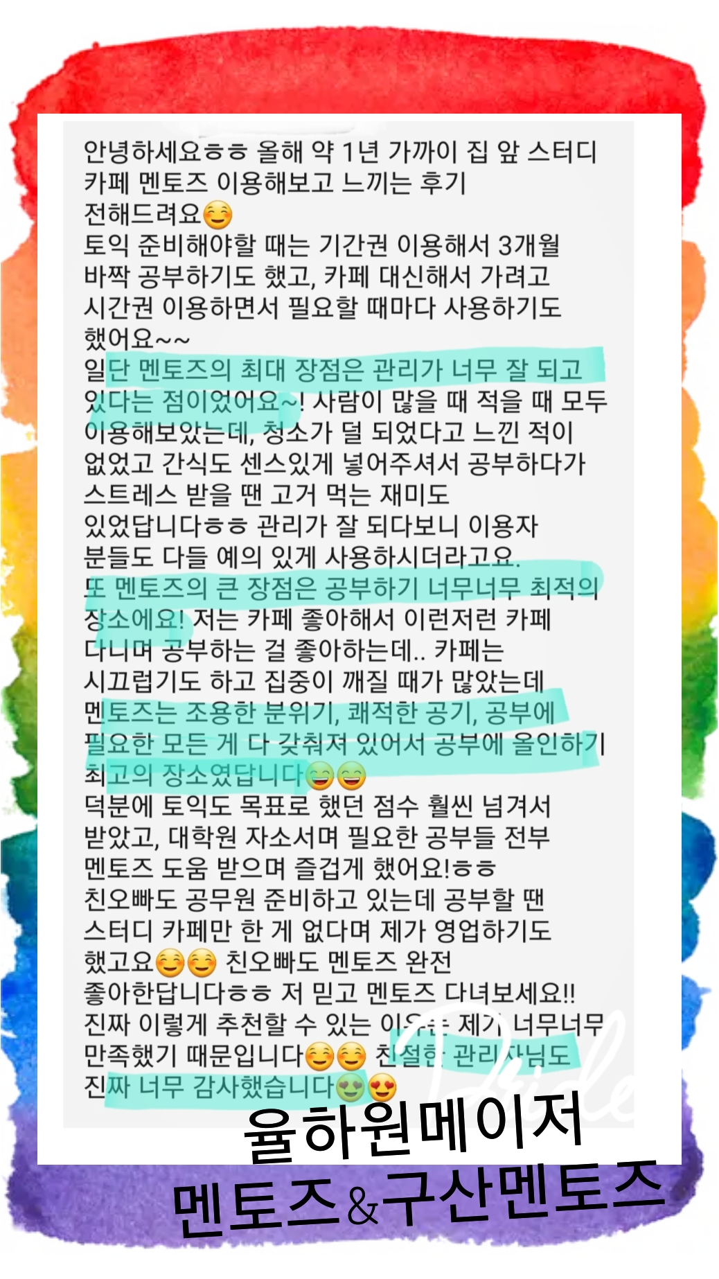 업체사진
