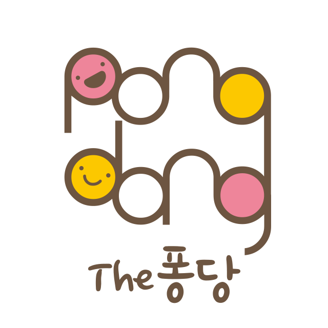 the 퐁당