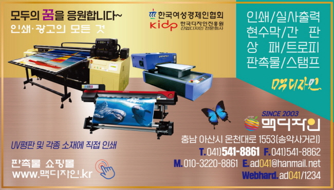 맥디자인
