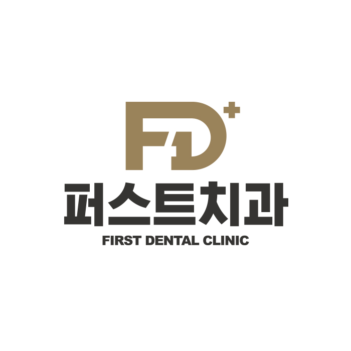퍼스트치과의원 대표 이미지