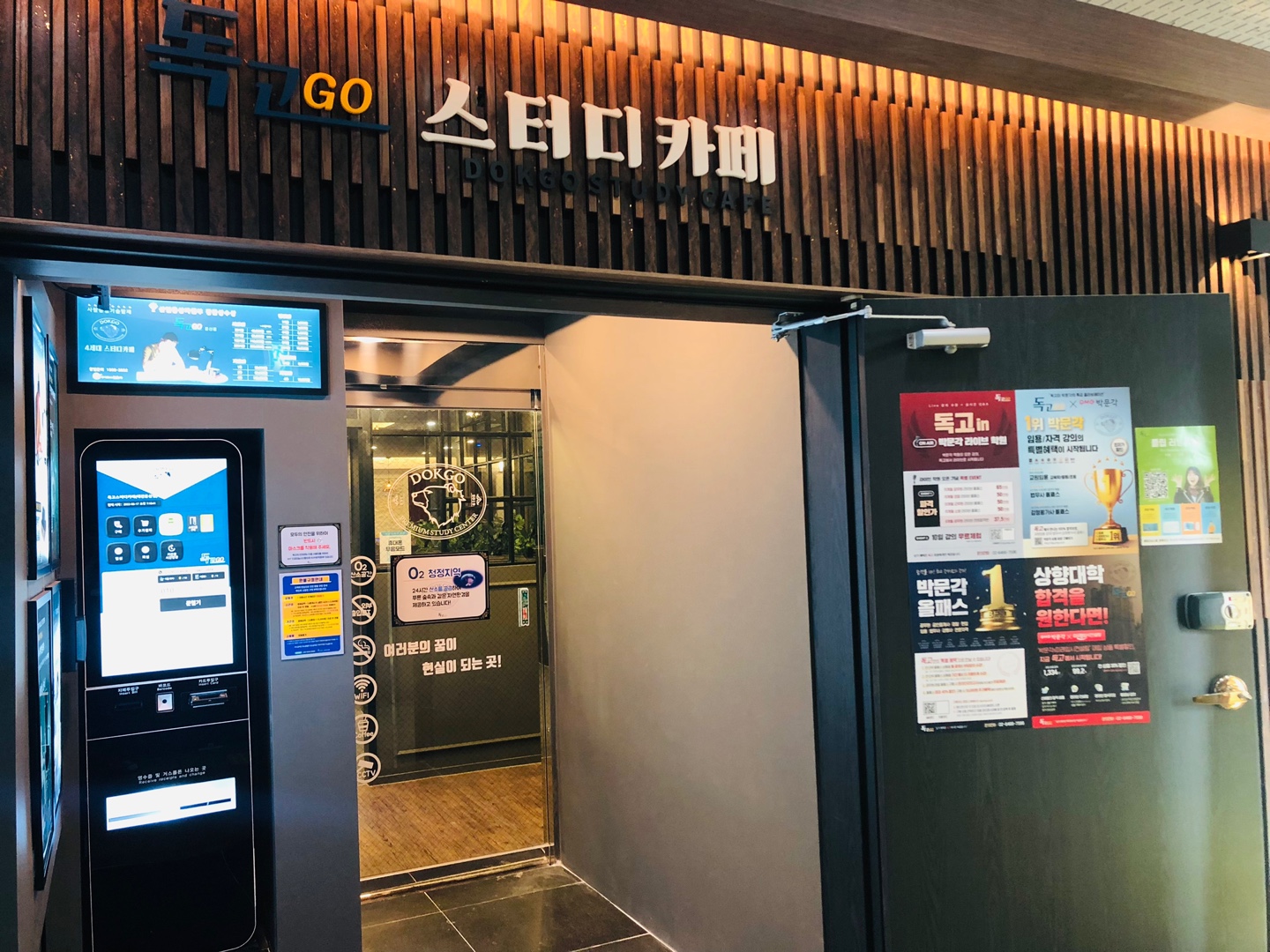 업체사진