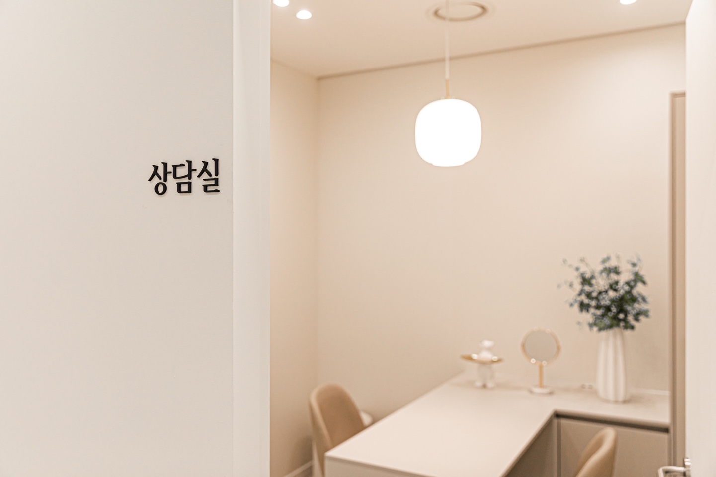 아트라인외과의원