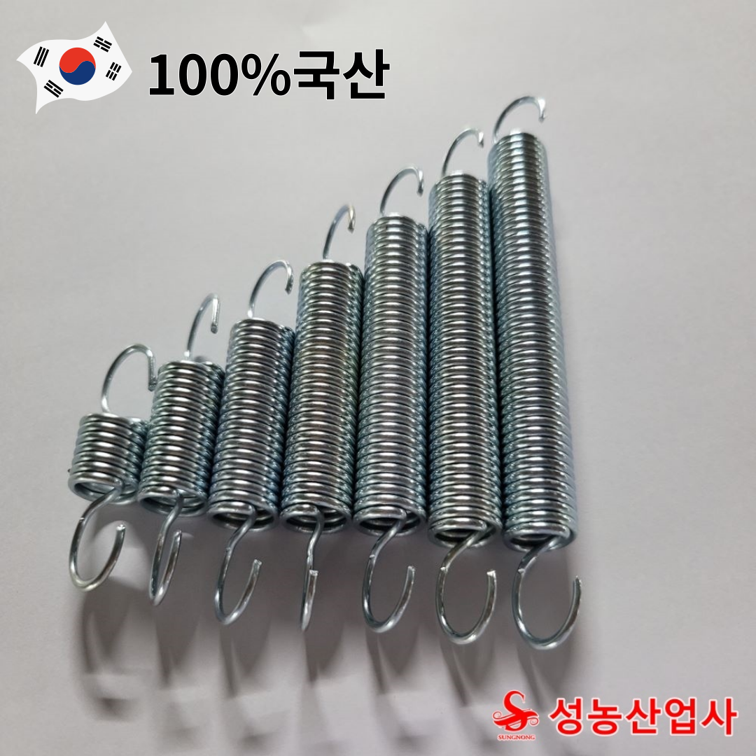 성농산업사