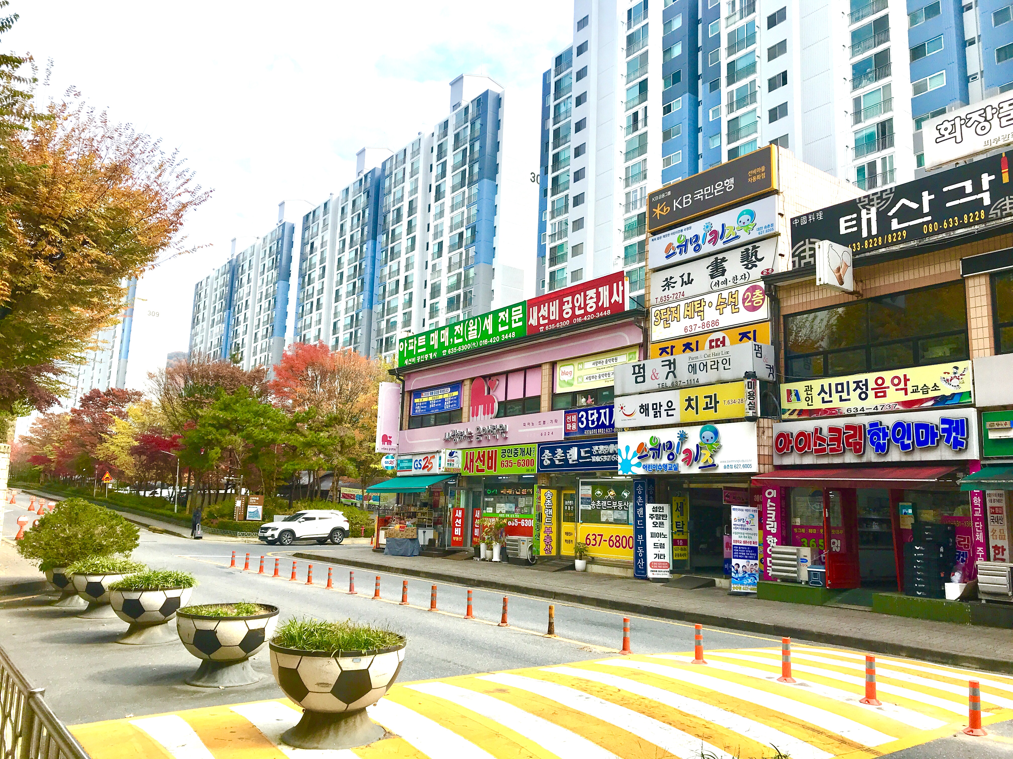 사랑하는음악학원
