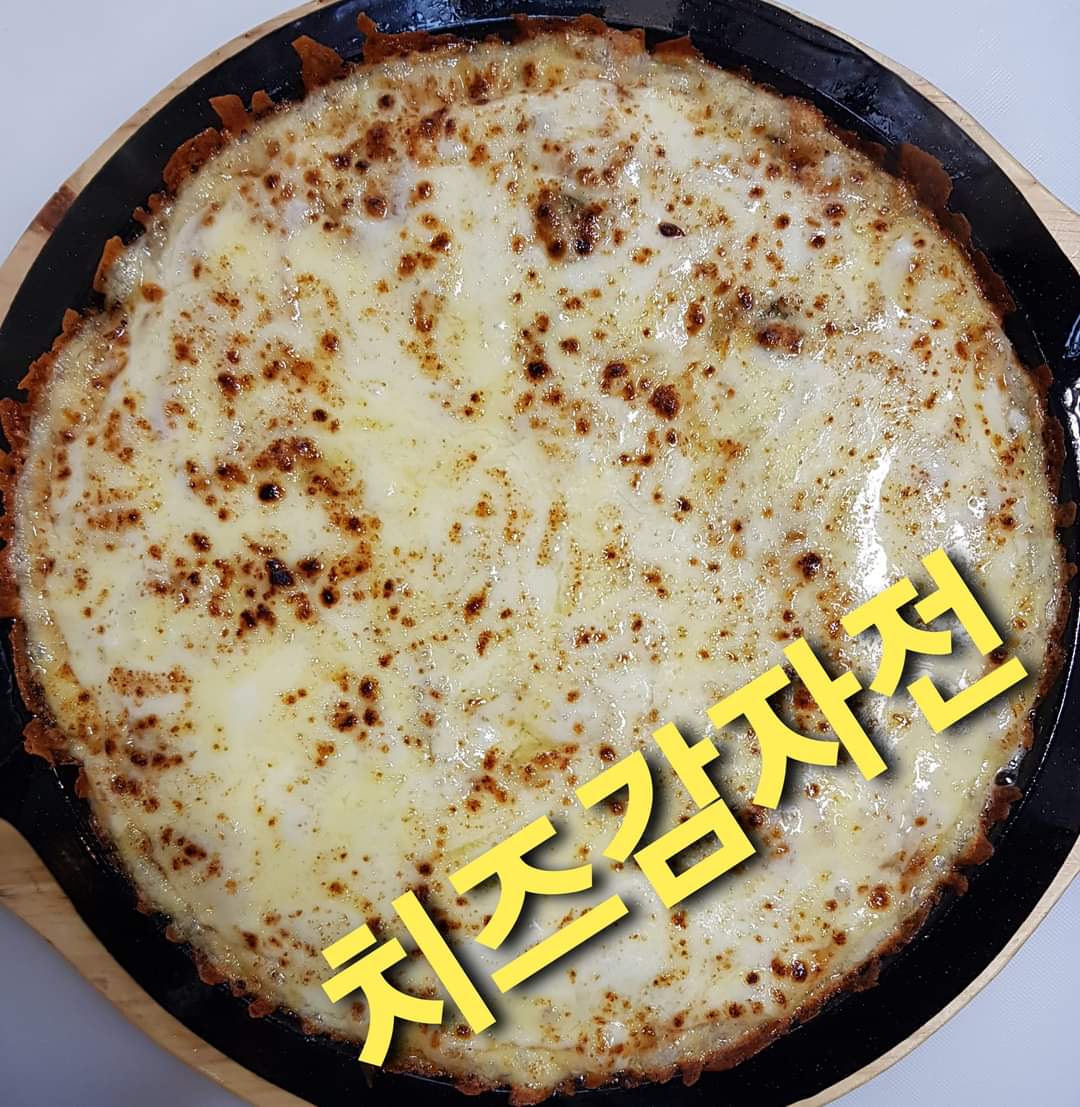 반뜰