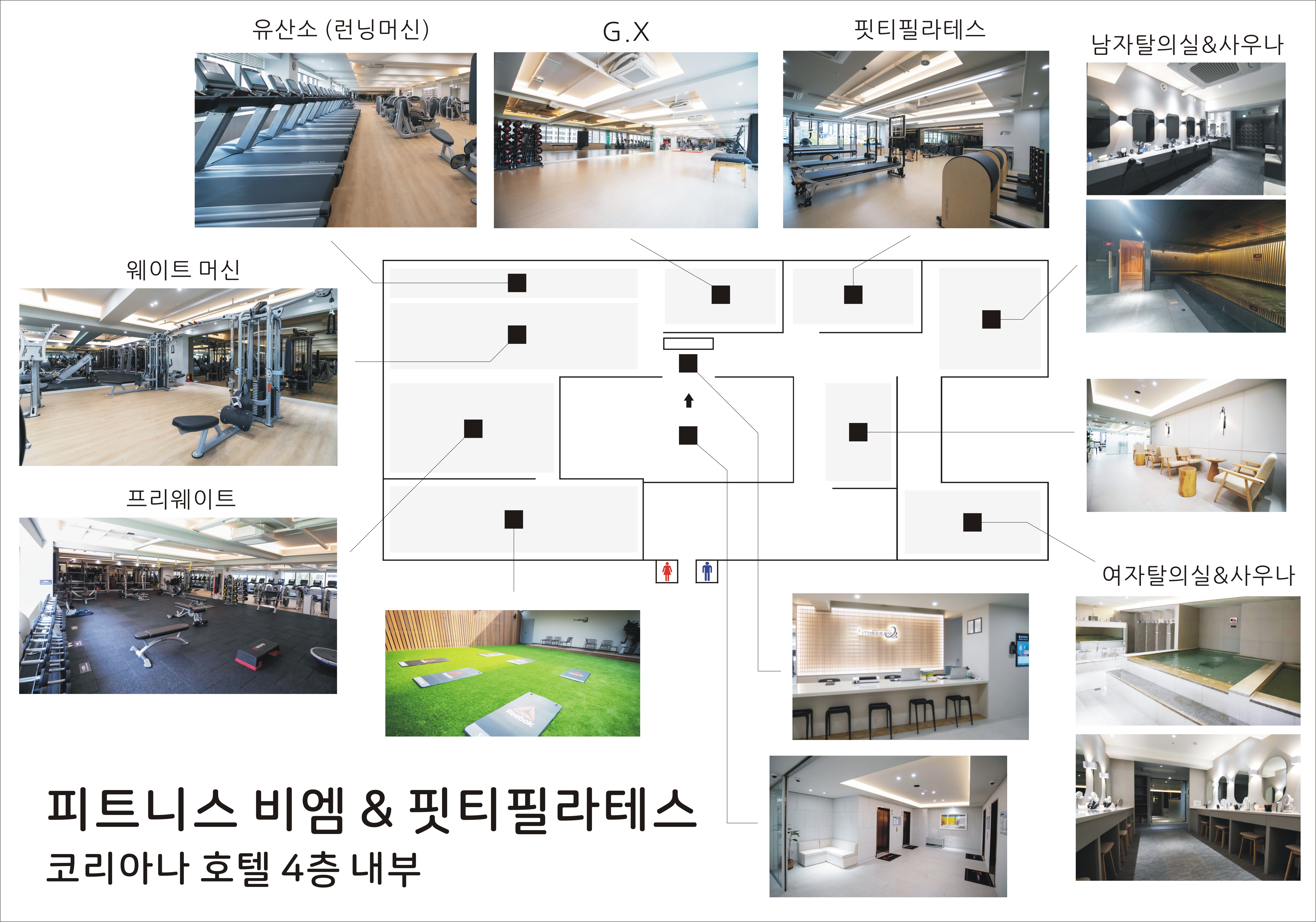 피트니스비엠 광화문점 대표 이미지