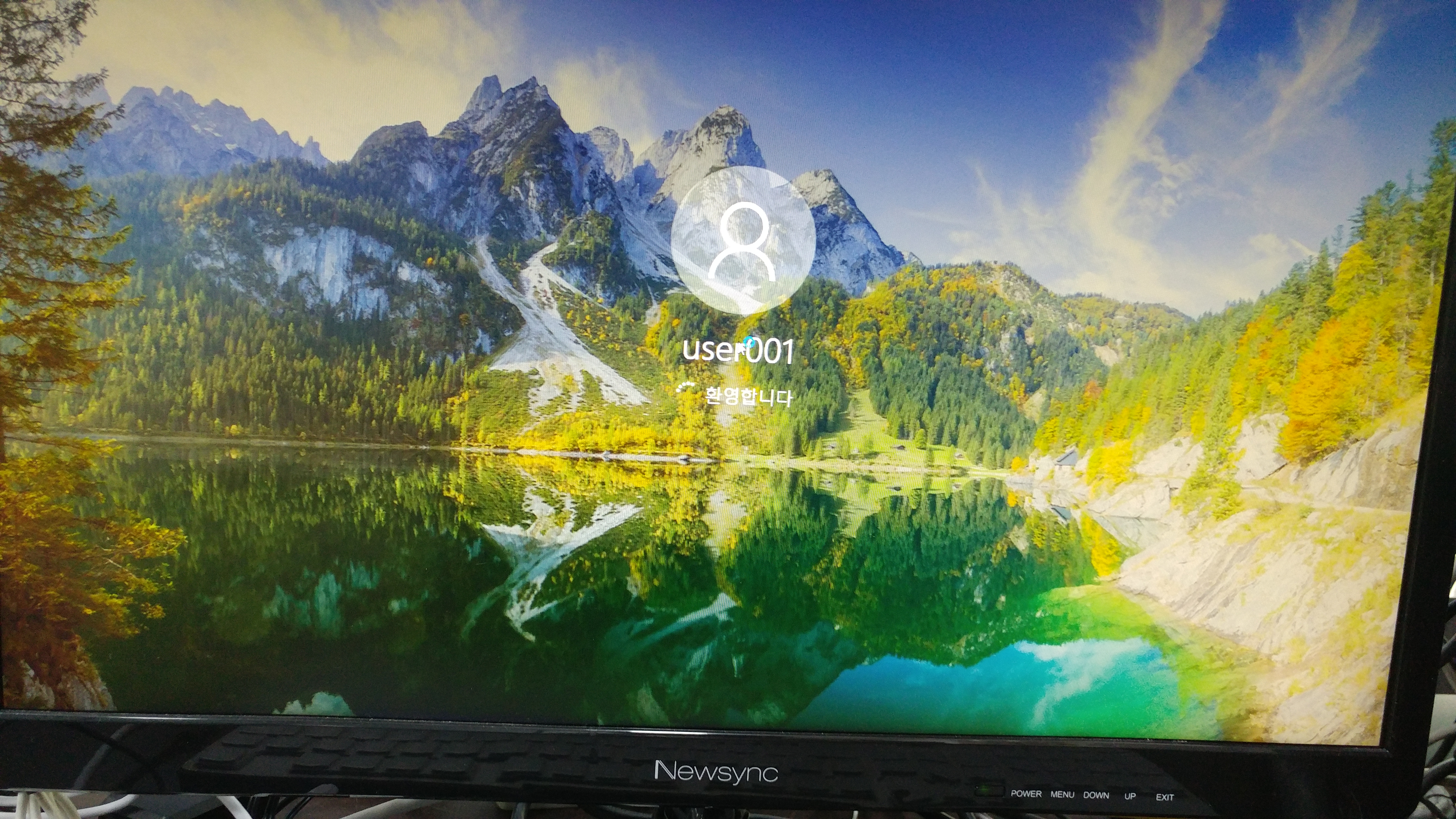 컴닥터PC119가장빠른컴퓨터출장수리