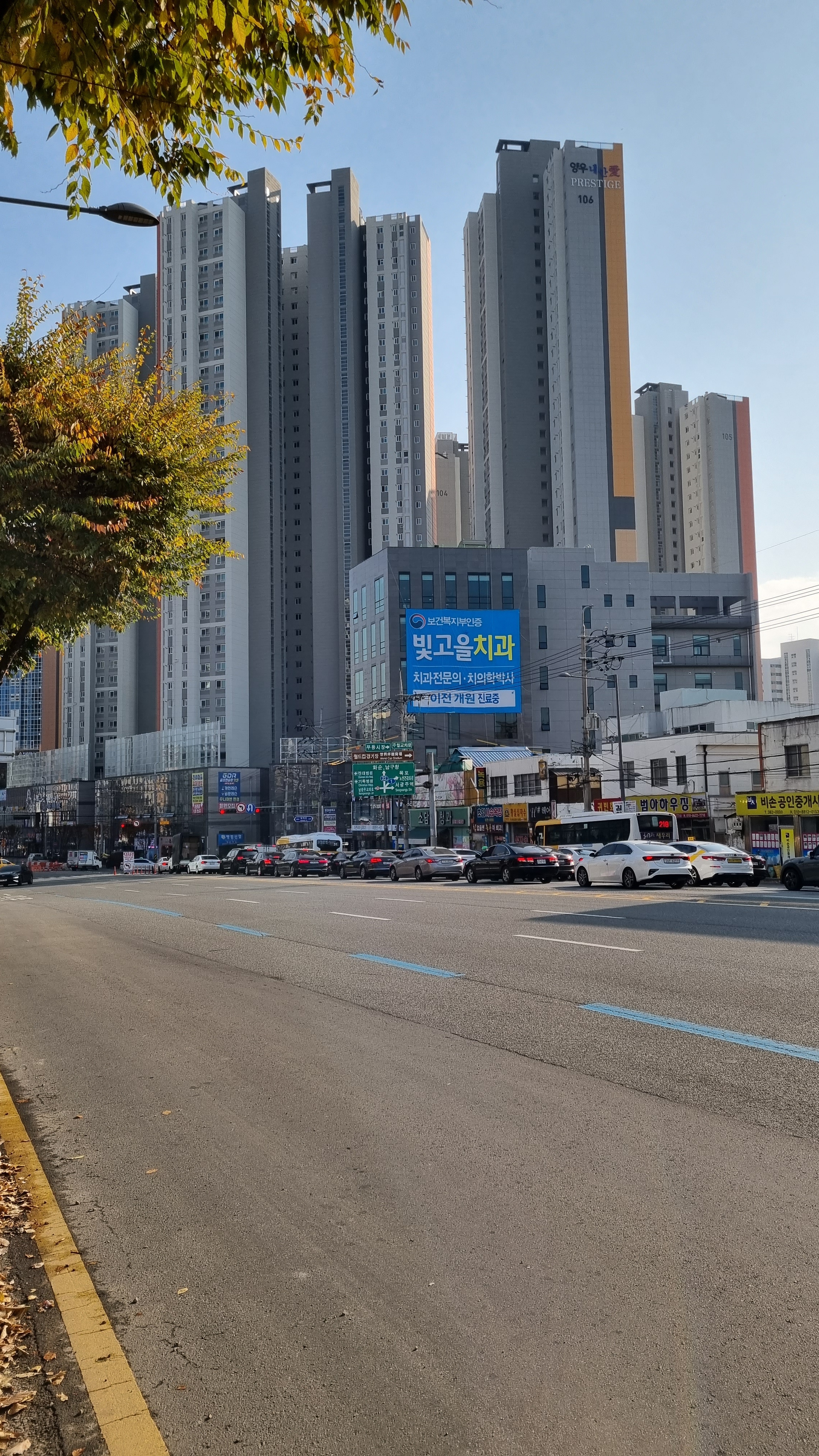 빛고을치과의원 대표 이미지