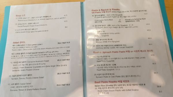 엘레알라까뜨린