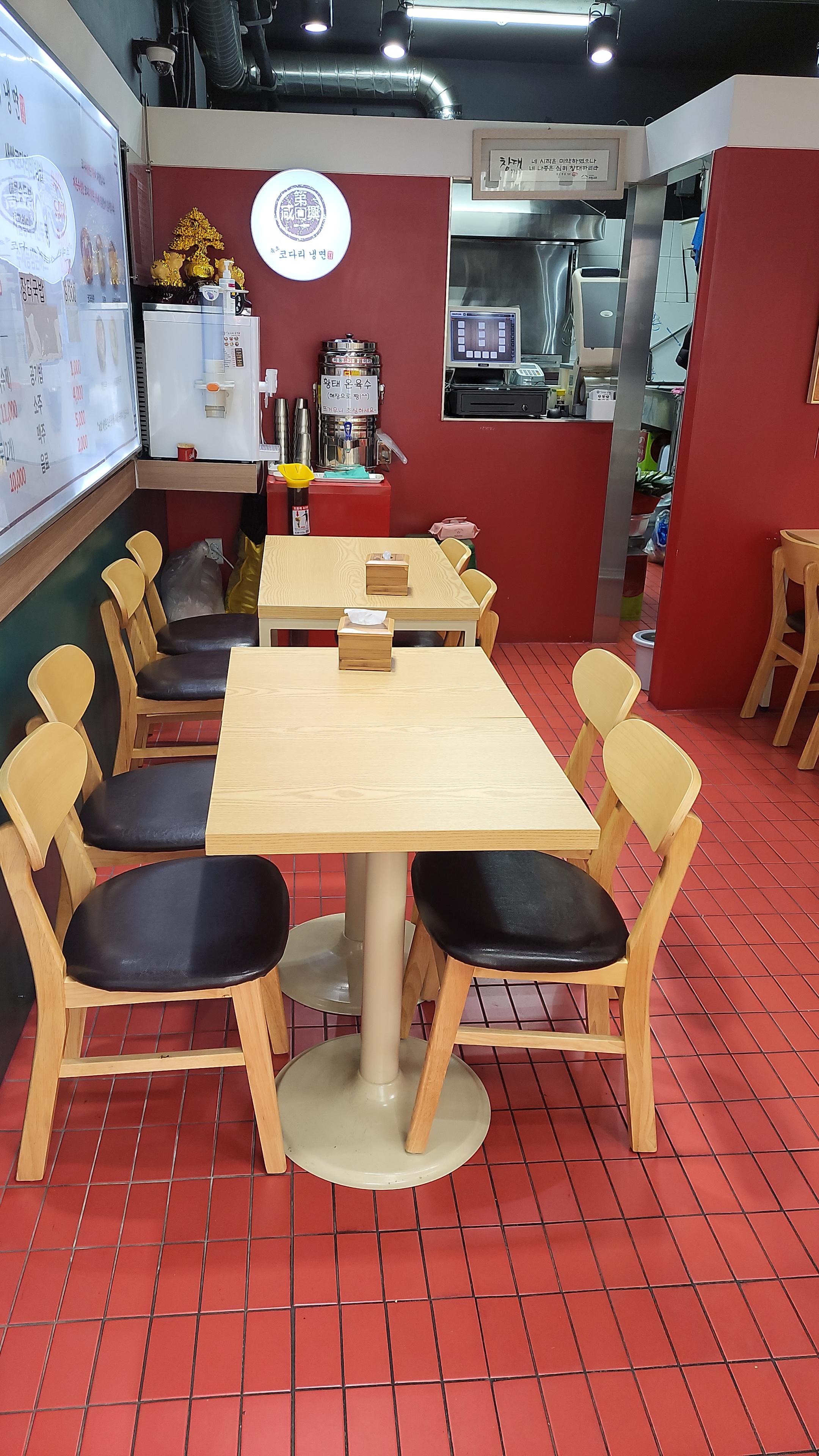 속초코다리냉면 철산점 대표 이미지