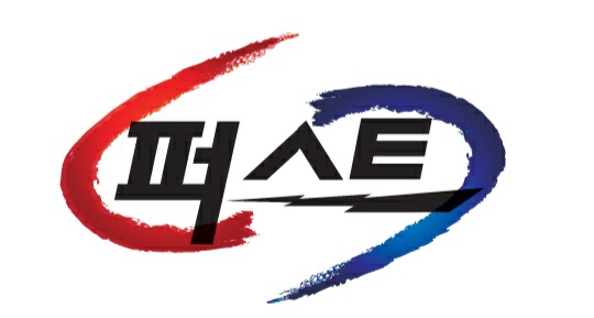 퍼스트태권도&파워점핑