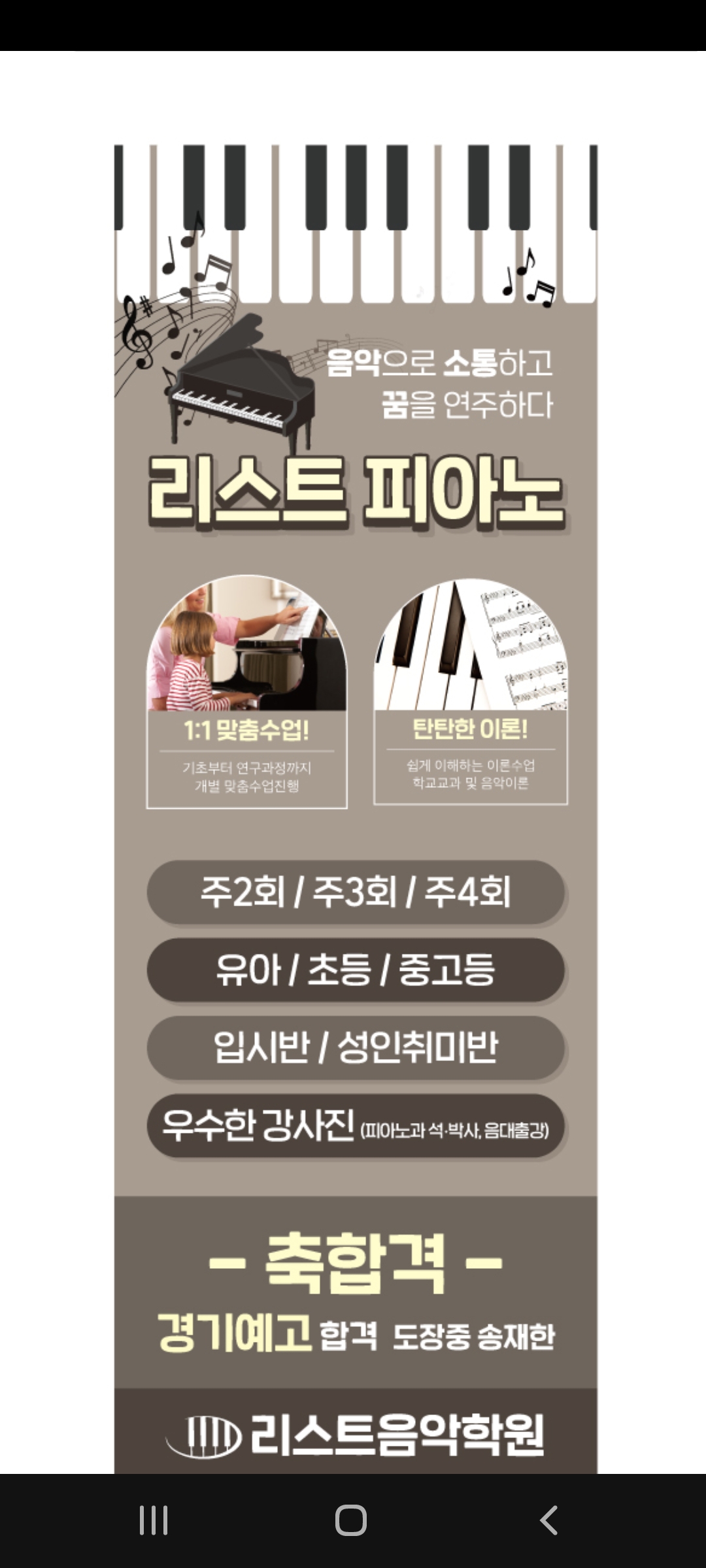 3번째 스튜디오 사진