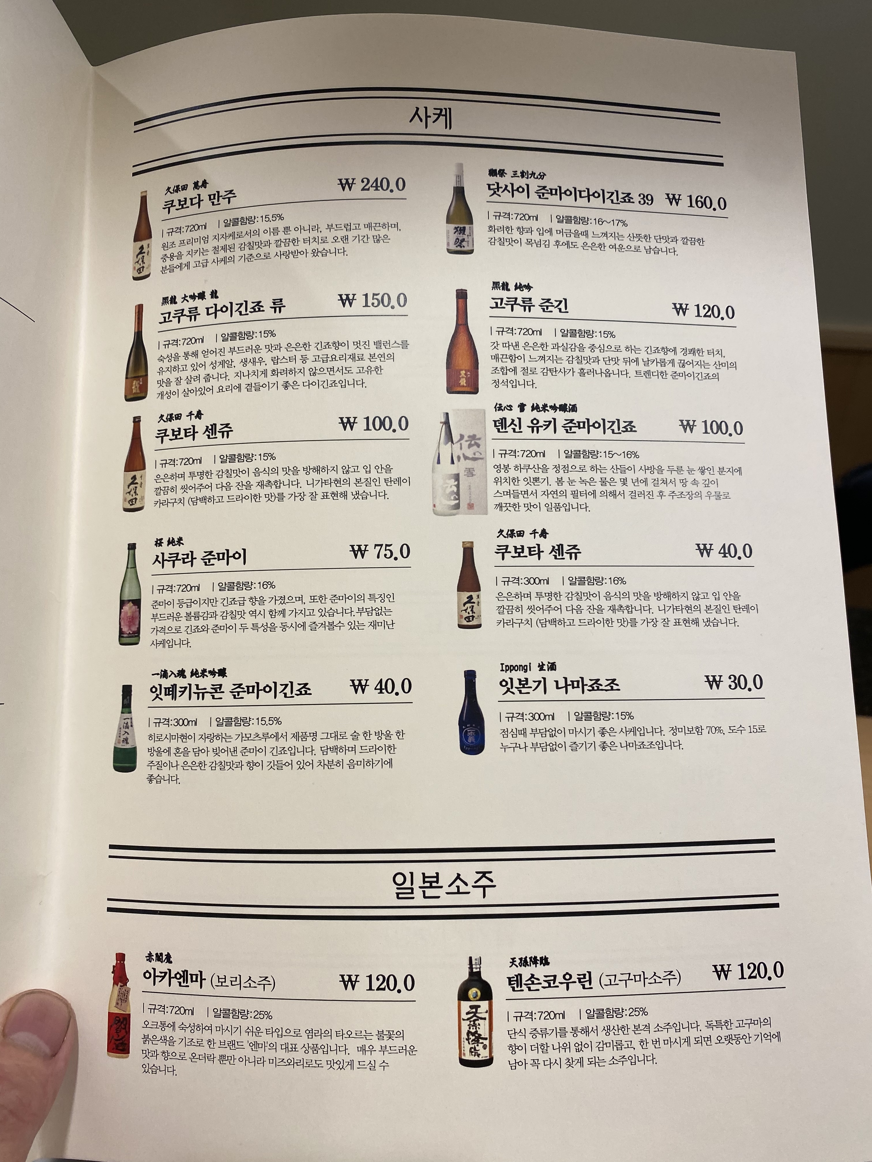 스시리