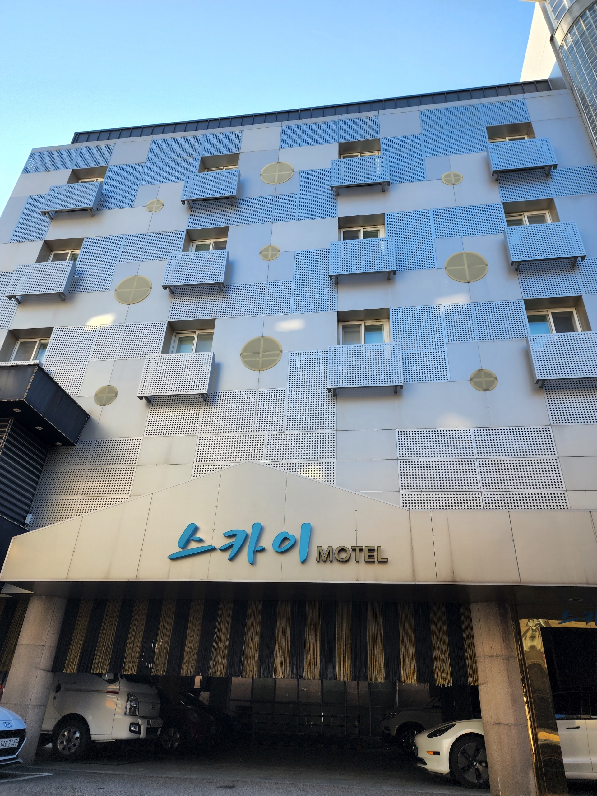 스카이모텔