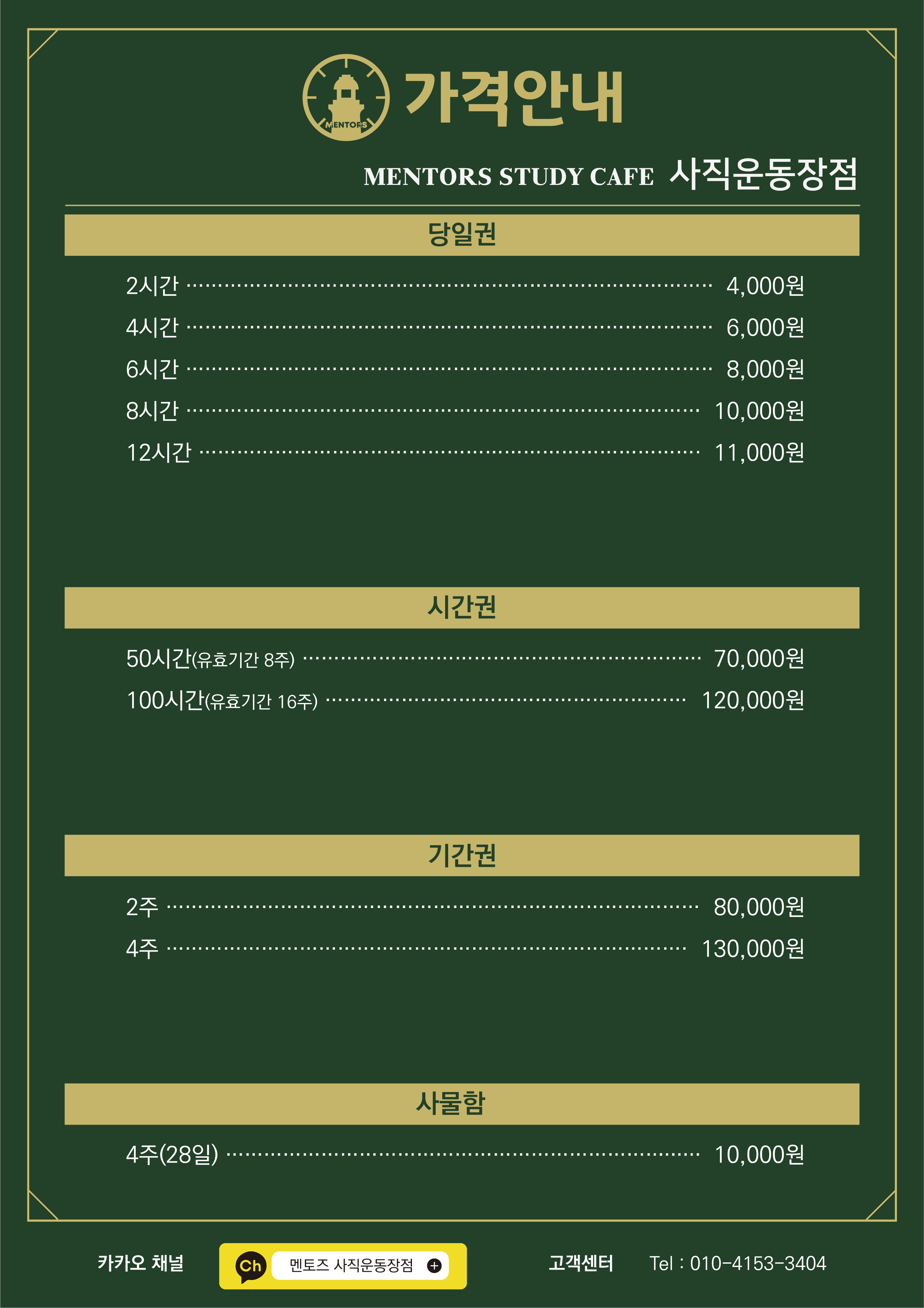 업체사진