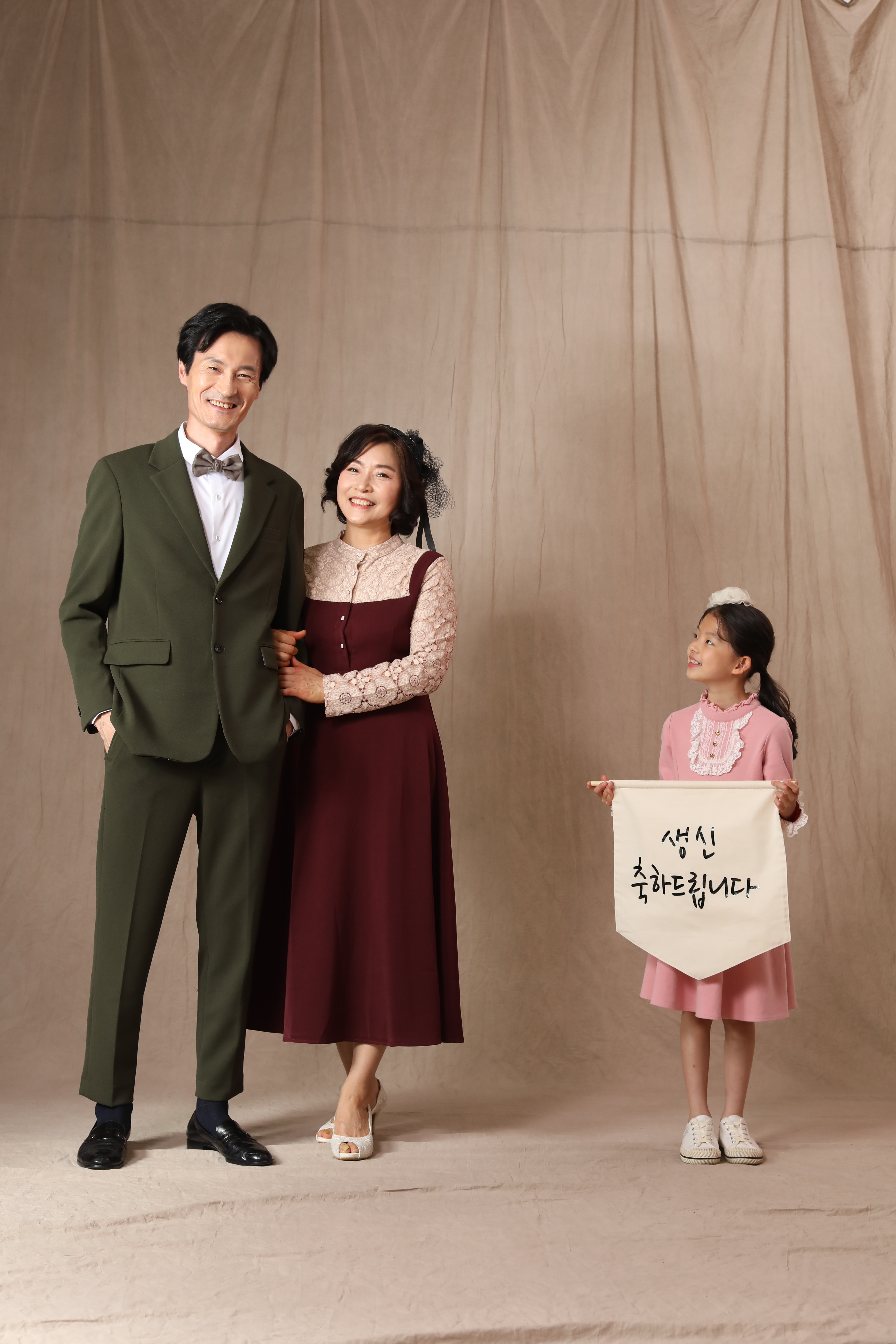 패밀리스튜디오