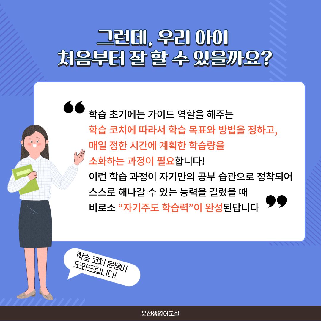 윤선생우리집앞영어교실 광교센트럴뷰점 대표 이미지
