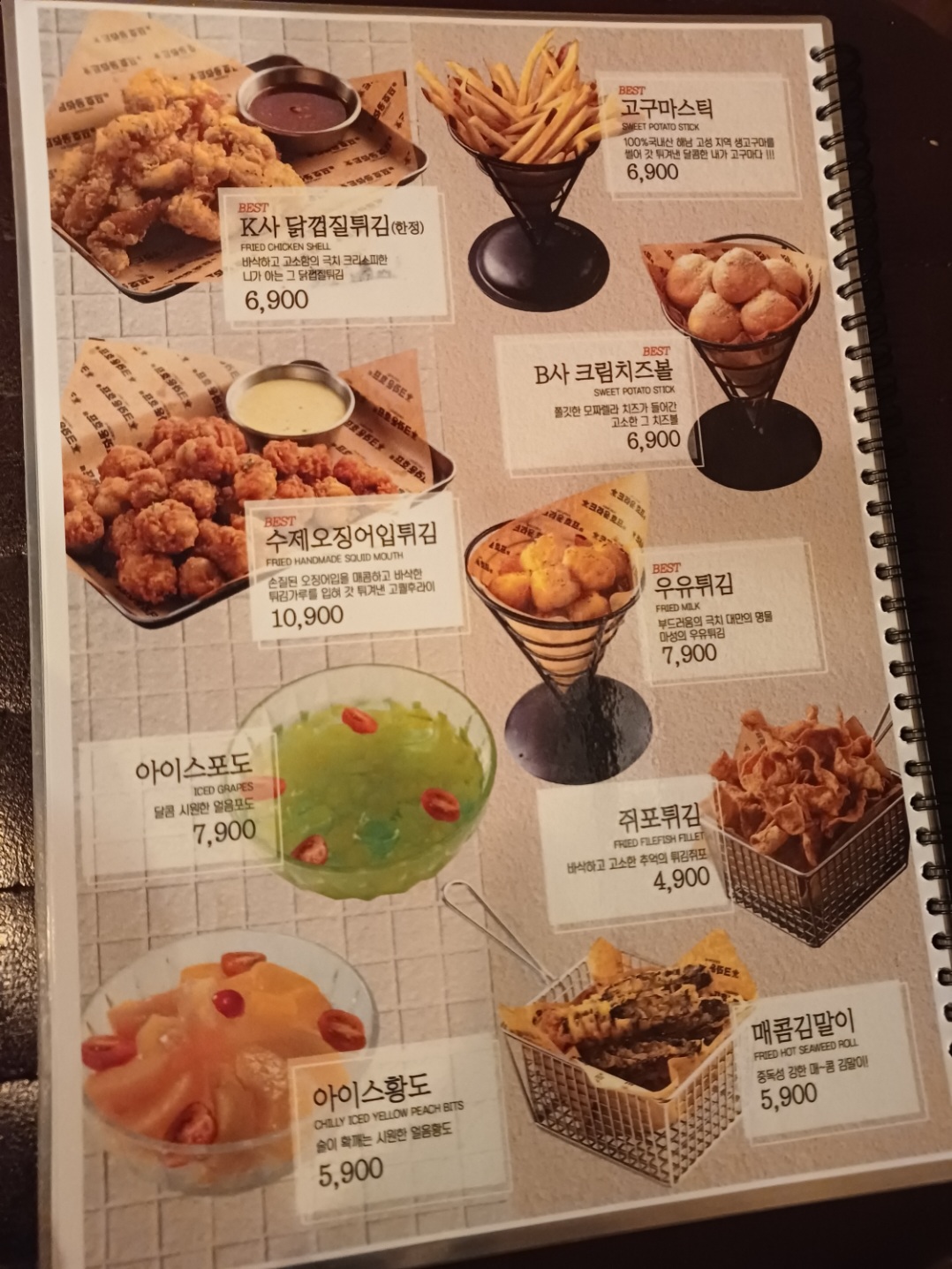 요약 정보 이미지