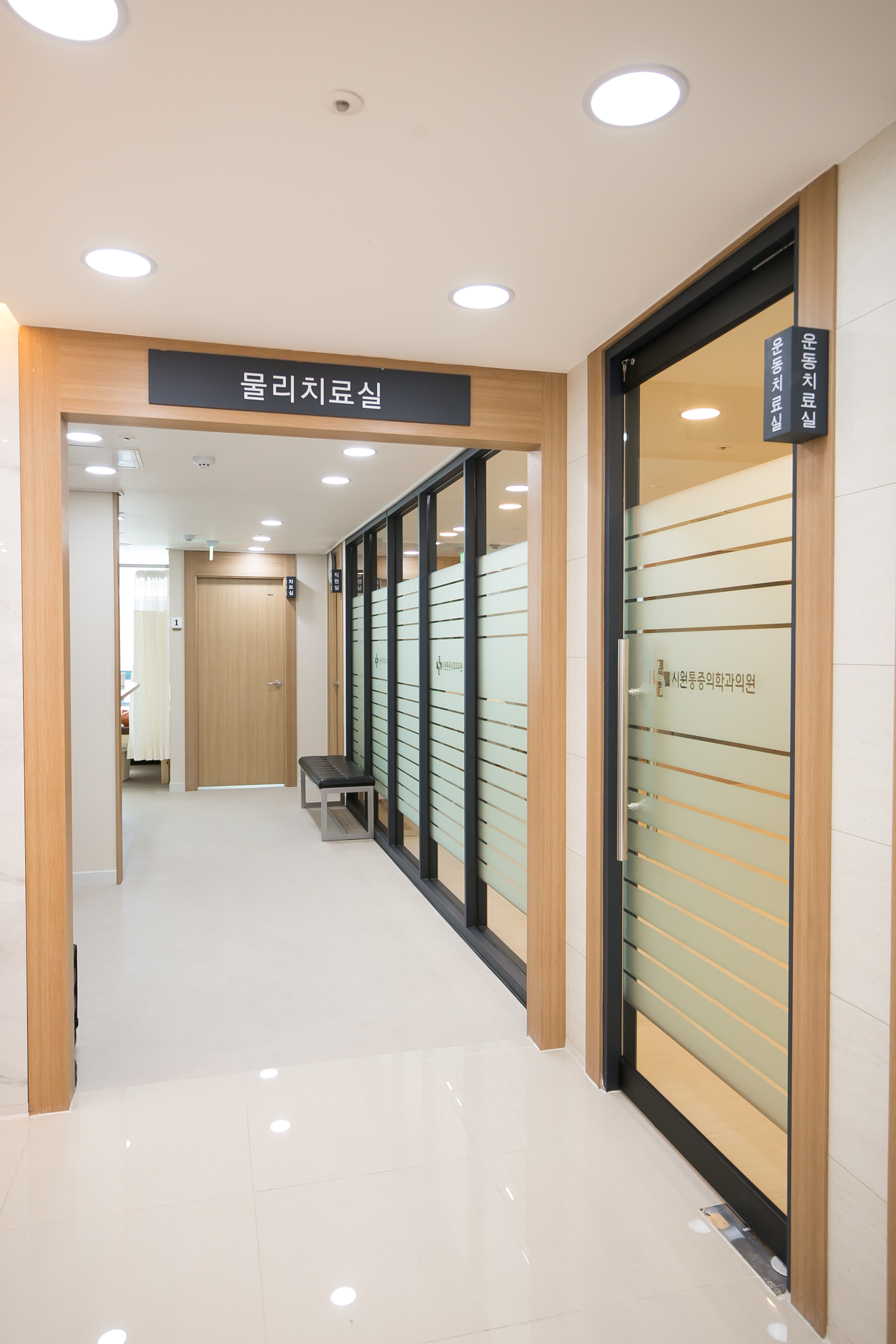 시원마취통증의학과의원