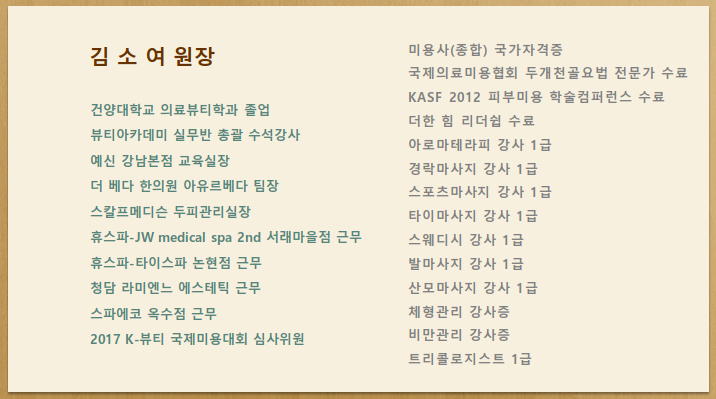수 테라피 photo 2
