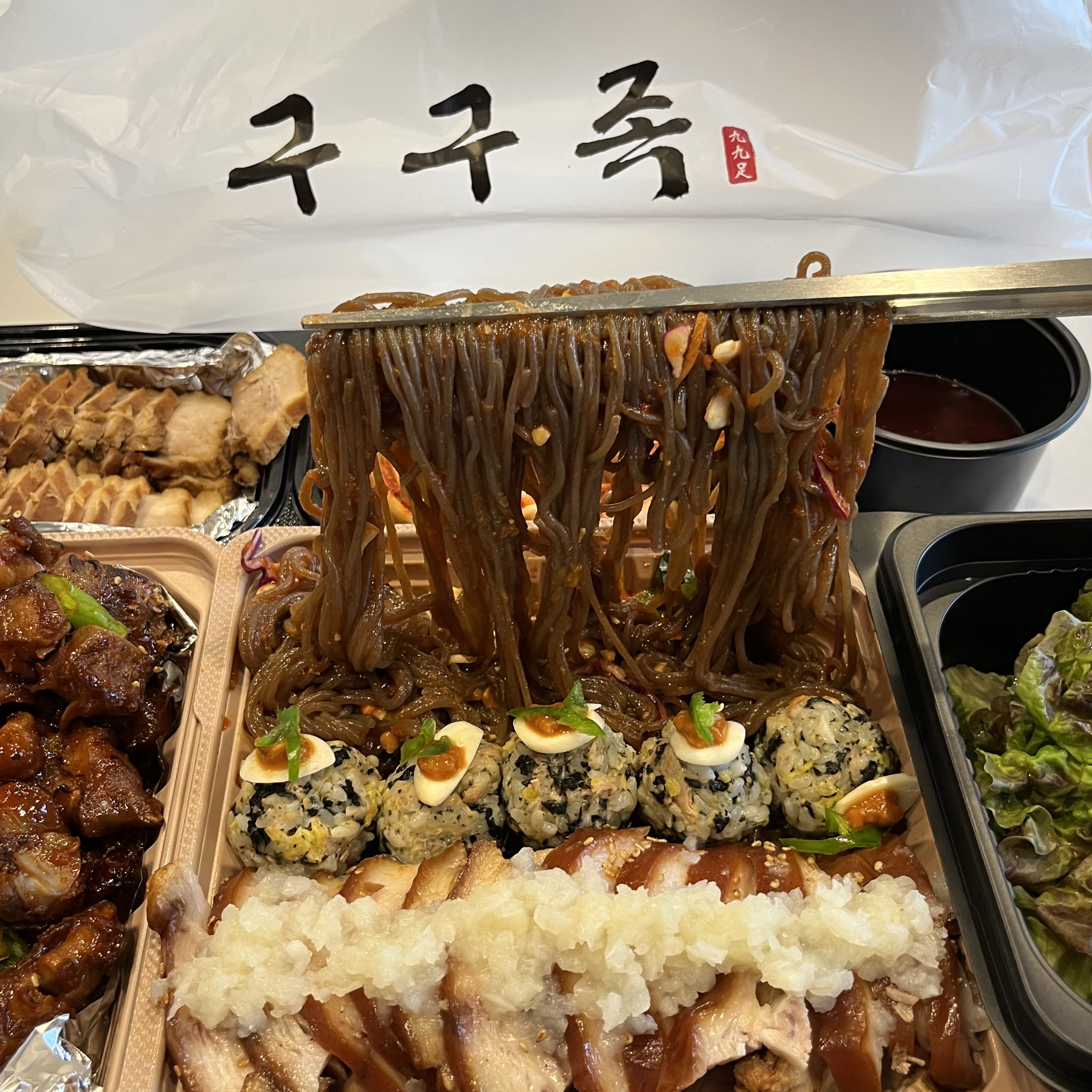구구족 증산 북가좌점