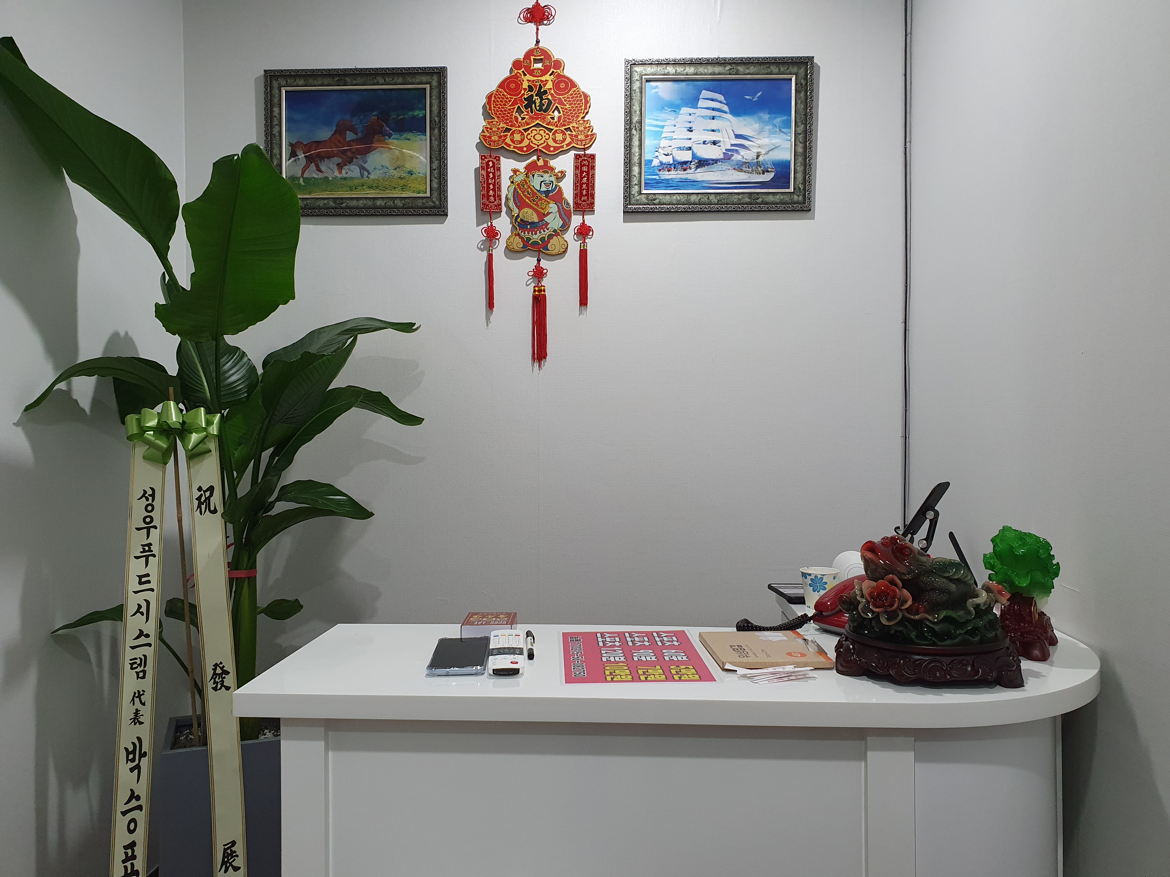 아로마체형관리 photo 6