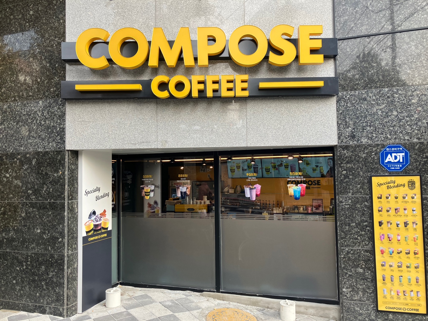 컴포즈커피 인천동구청점